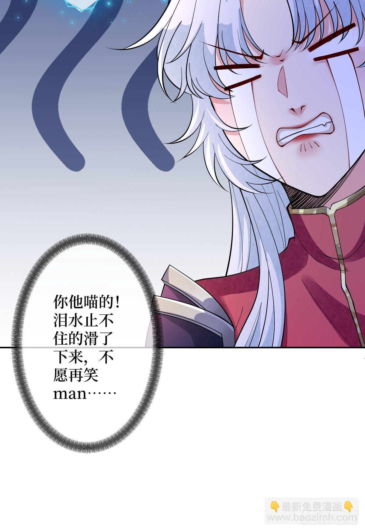 第五十五话 贱人自有姐收(1/2)-第55话