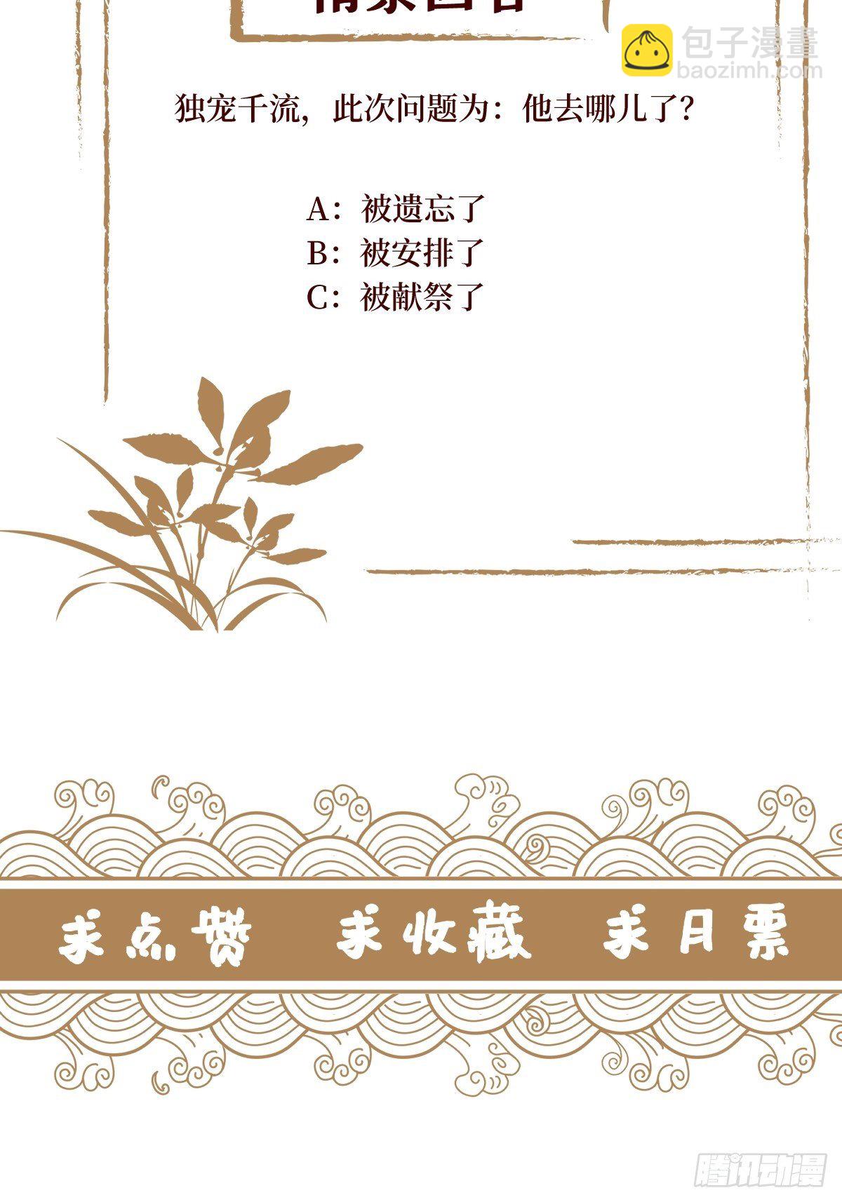 第五十五话 贱人自有姐收(1/2)-第55话