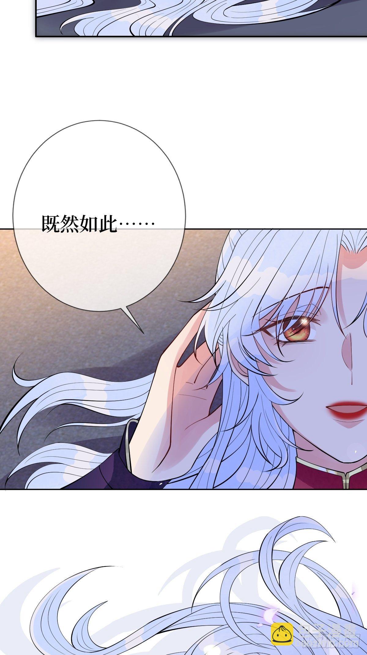 第五十五话 贱人自有姐收(1/2)-第55话