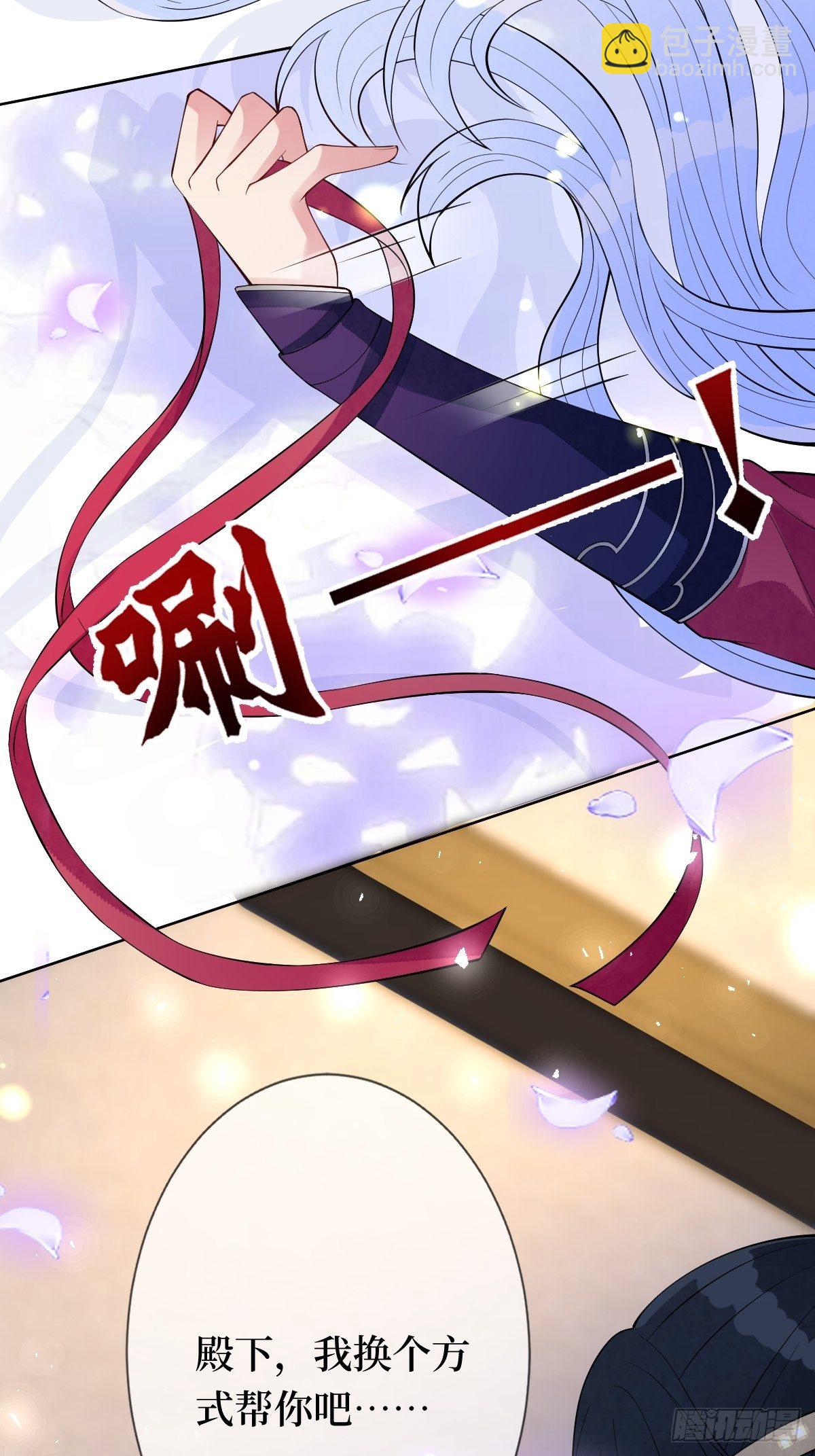 第五十五话 贱人自有姐收(1/2)-第55话