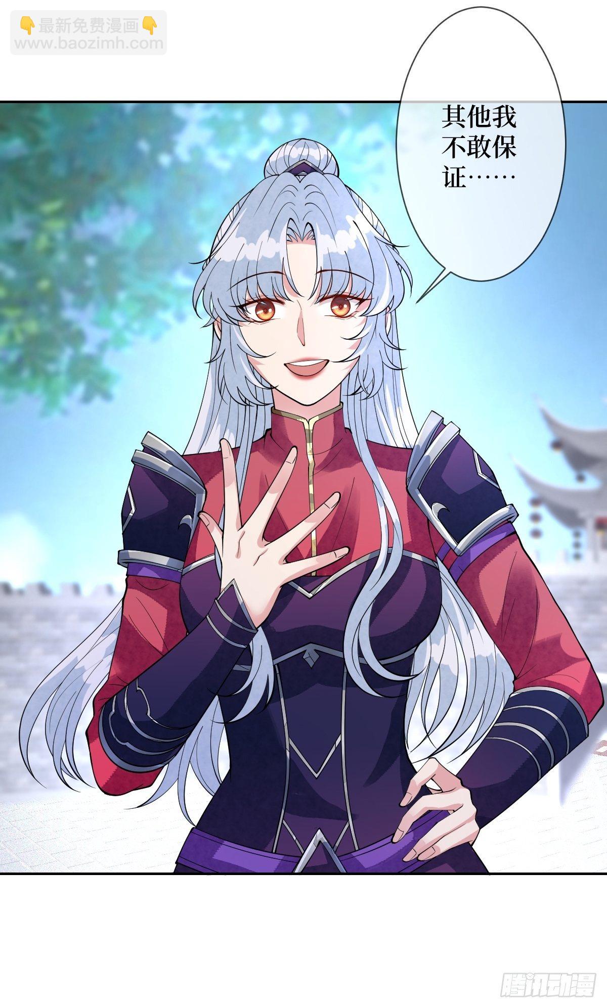 第五十七话 上门提亲(1/2)-第57话