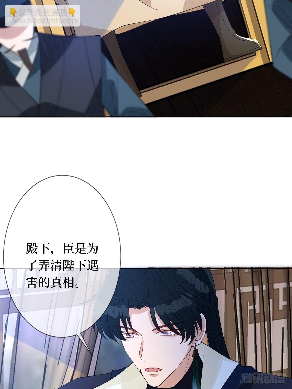 第五十七话 上门提亲(1/2)-第57话