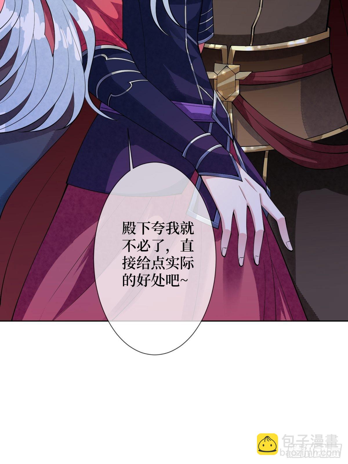 第五十七话 上门提亲(1/2)-第57话