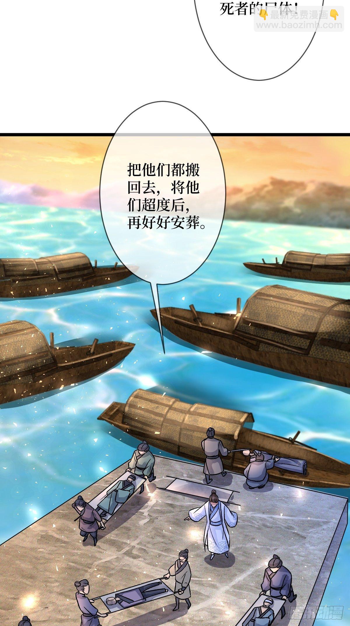 第五十九话 你身子会吃不消的(1/2)-第59话