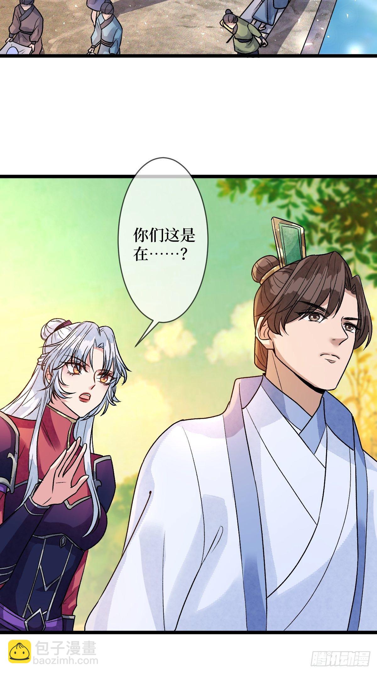 第五十九话 你身子会吃不消的(1/2)-第59话