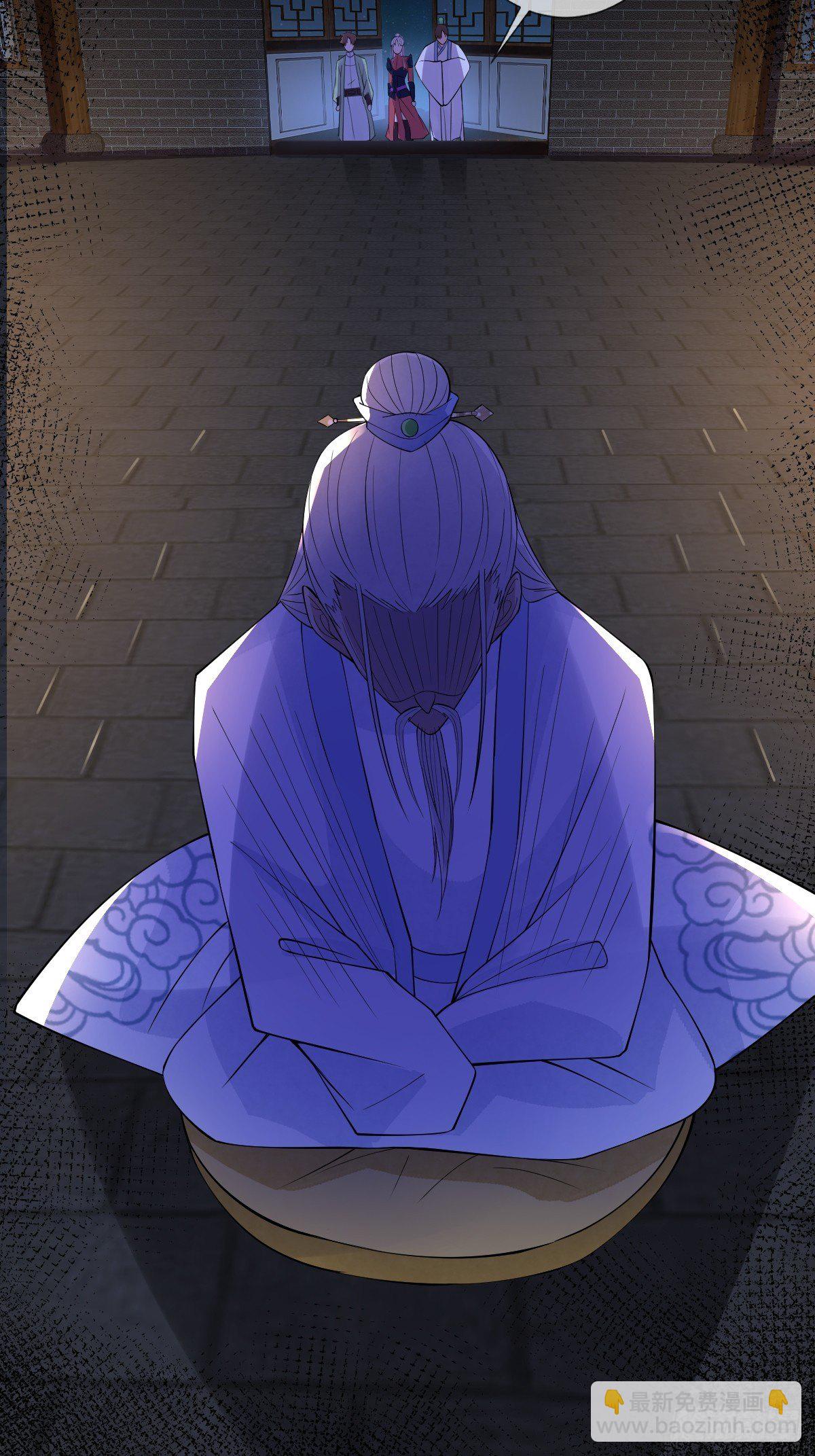 第五十九话 你身子会吃不消的(1/2)-第59话