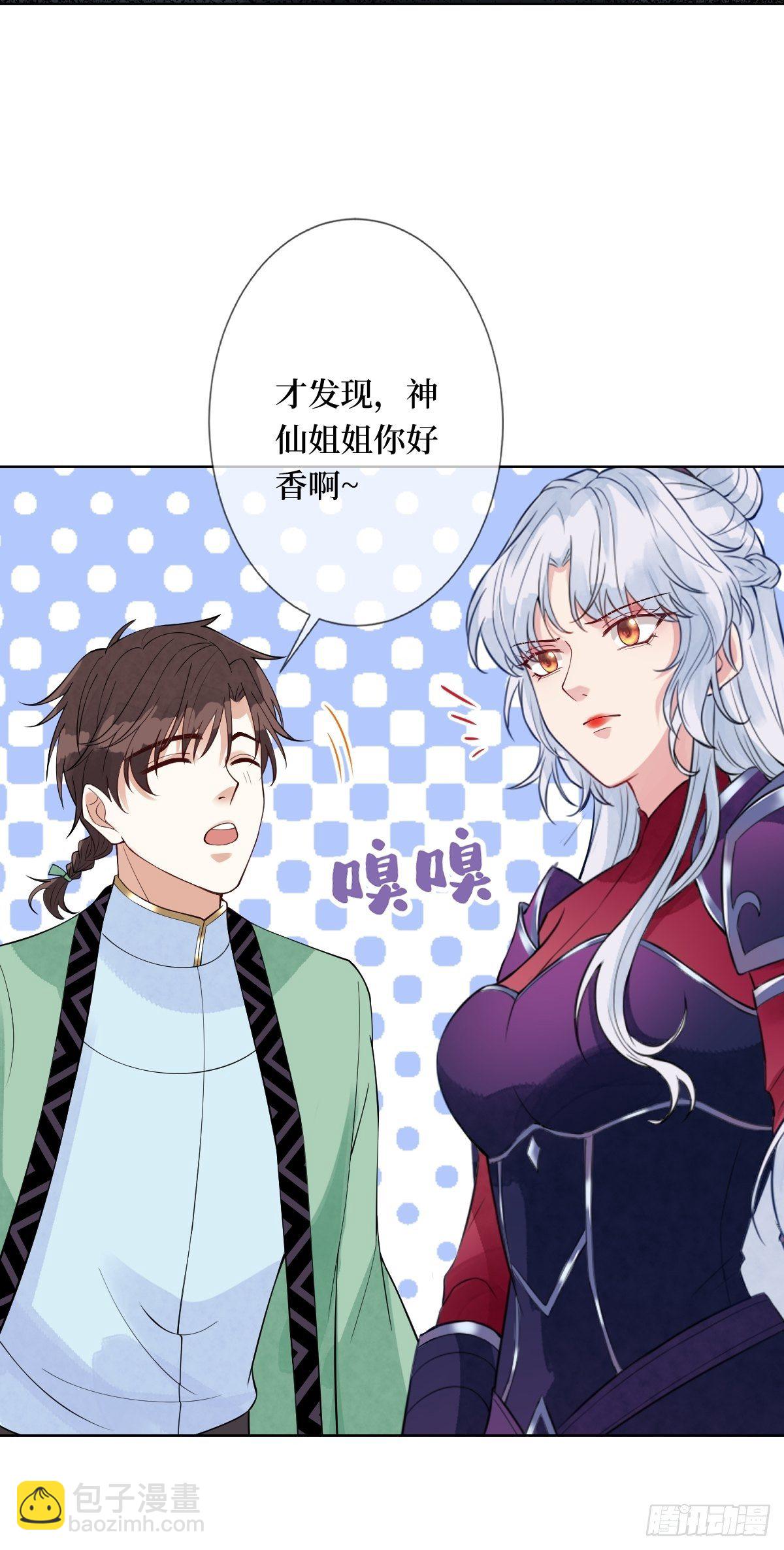 第五十九话 你身子会吃不消的(1/2)-第59话