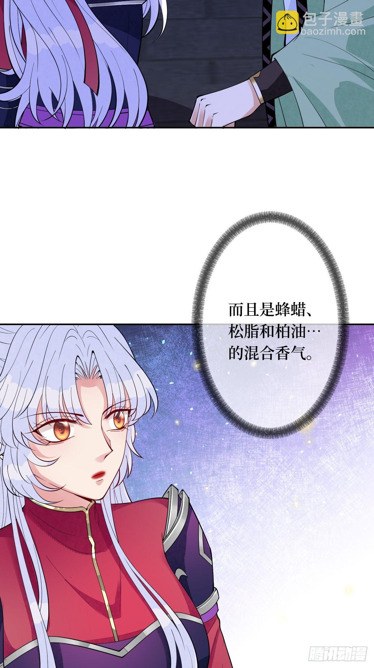 第五十九话 你身子会吃不消的(1/2)-第59话