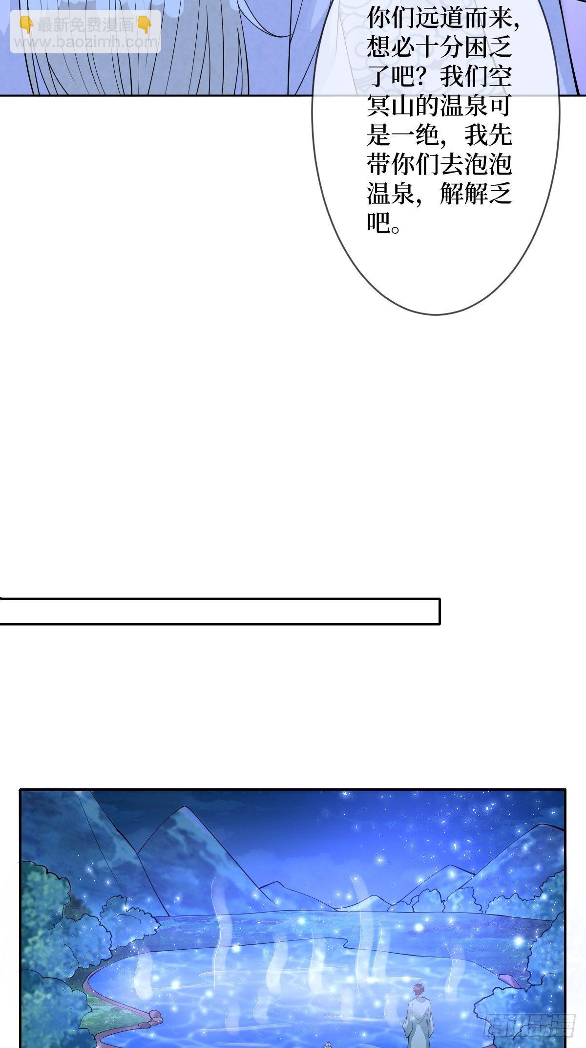 第五十九话 你身子会吃不消的(1/2)-第59话