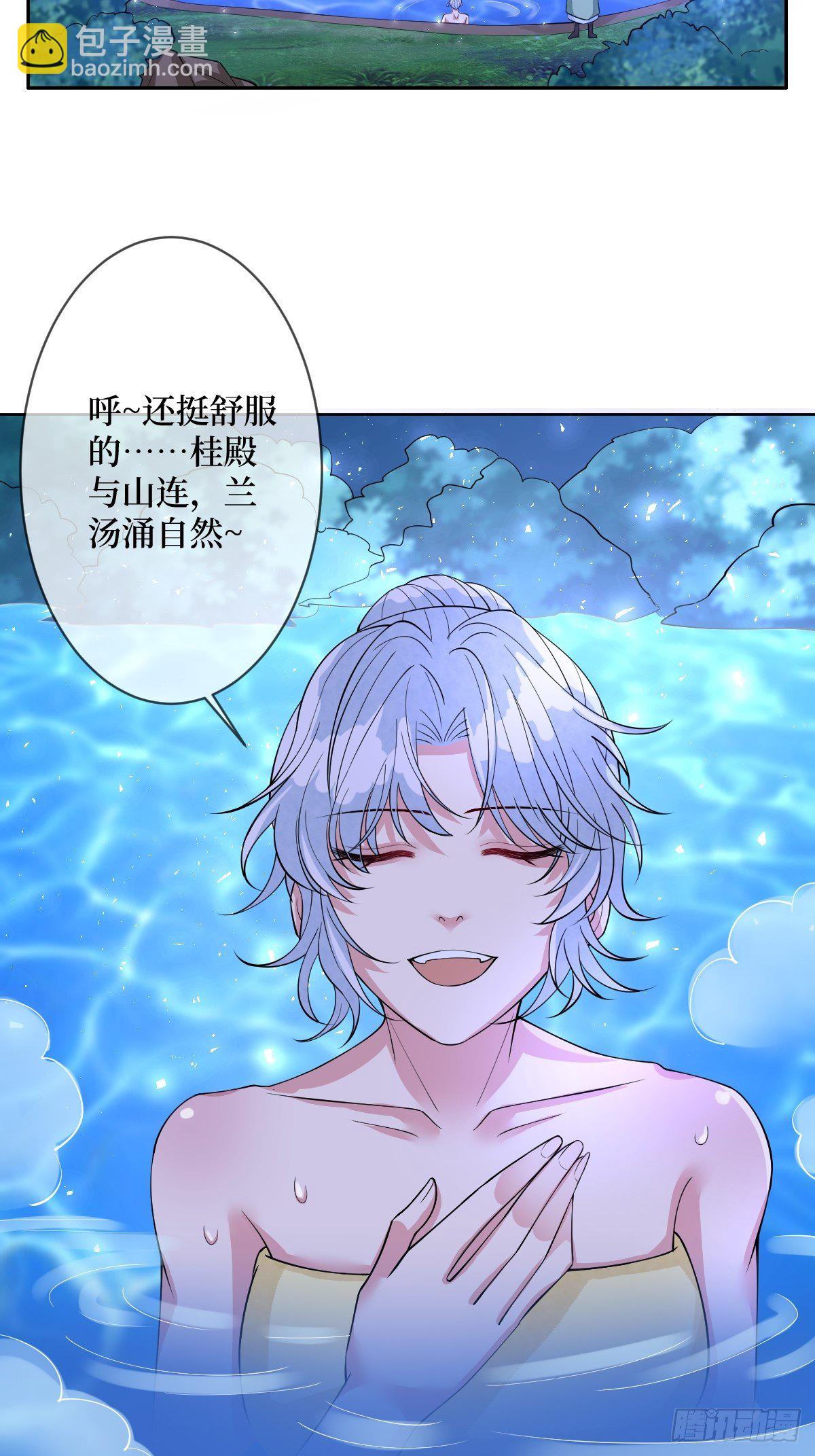 第五十九话 你身子会吃不消的(1/2)-第59话