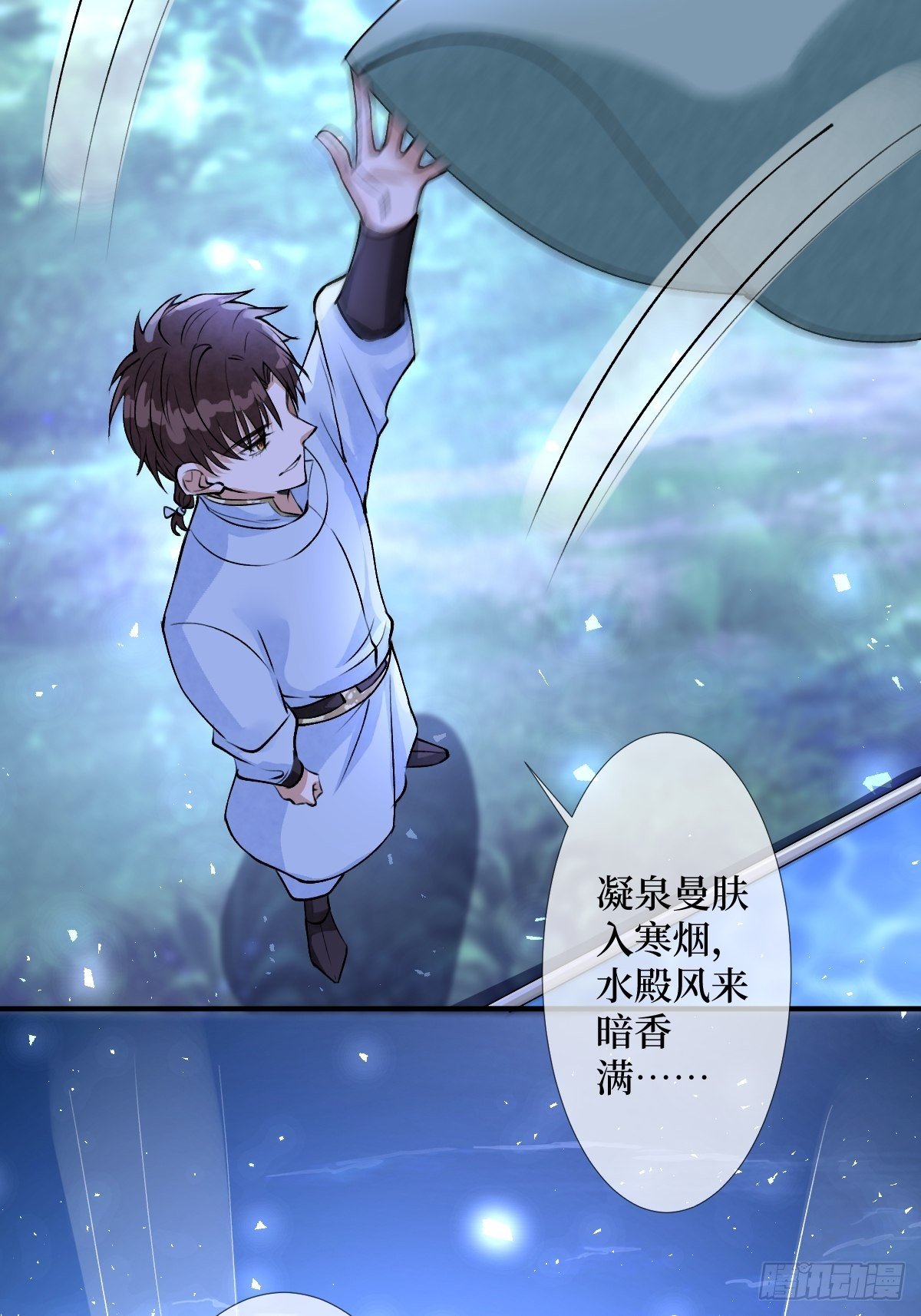 第五十九话 你身子会吃不消的(1/2)-第59话