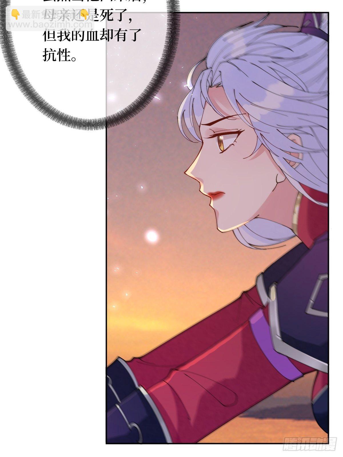 第五十九话 你身子会吃不消的(1/2)-第59话