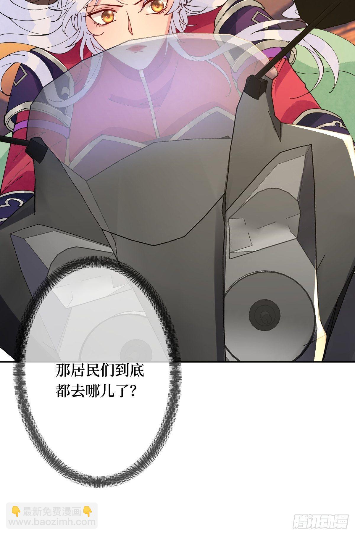 第五十九话 你身子会吃不消的(1/2)-第59话