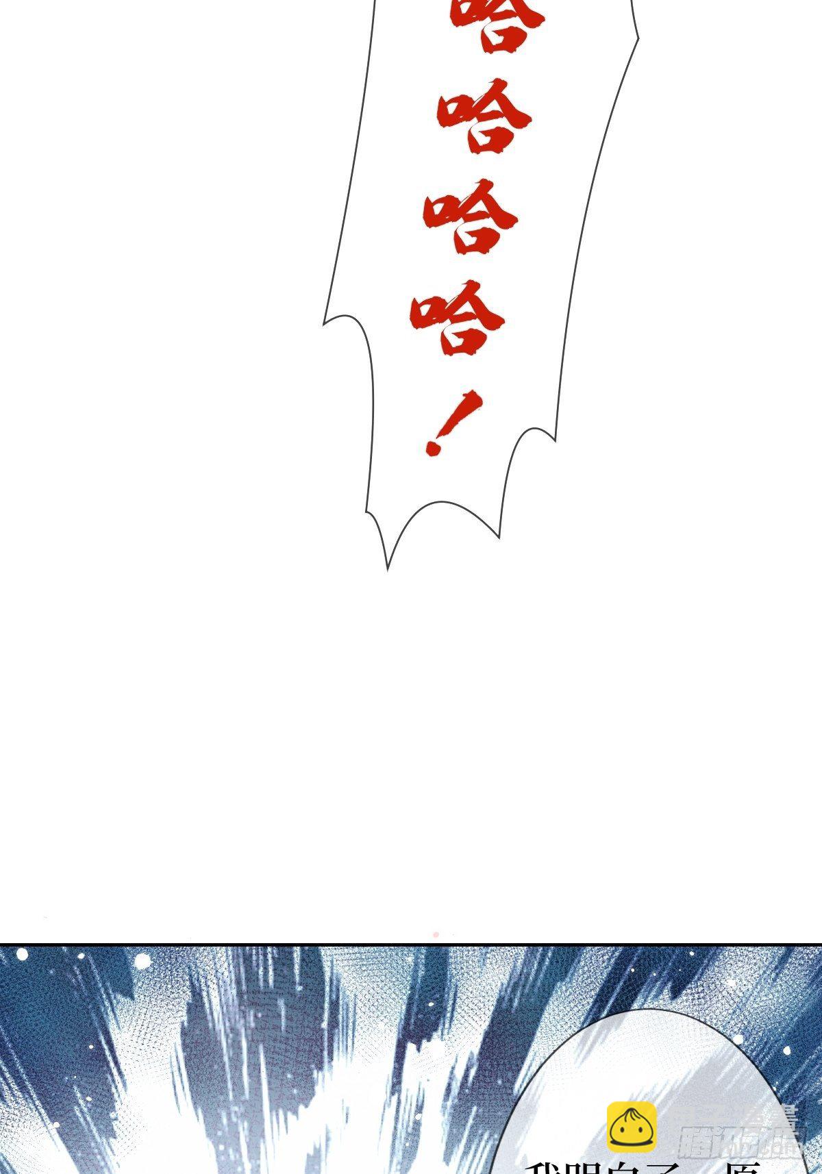 第七话 本女王要你们通通倒下(1/2)-第7话