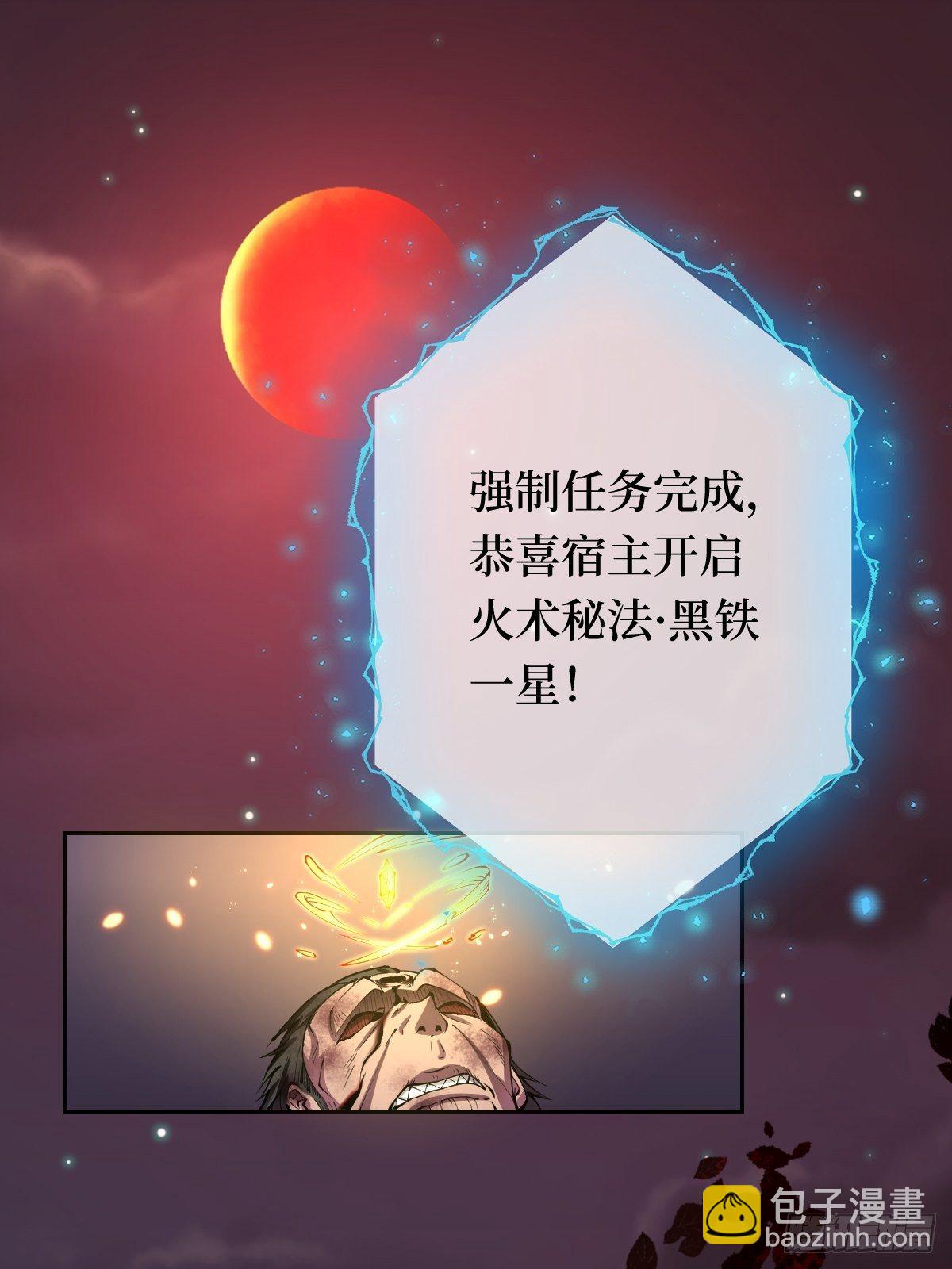 第七话 本女王要你们通通倒下(1/2)-第7话