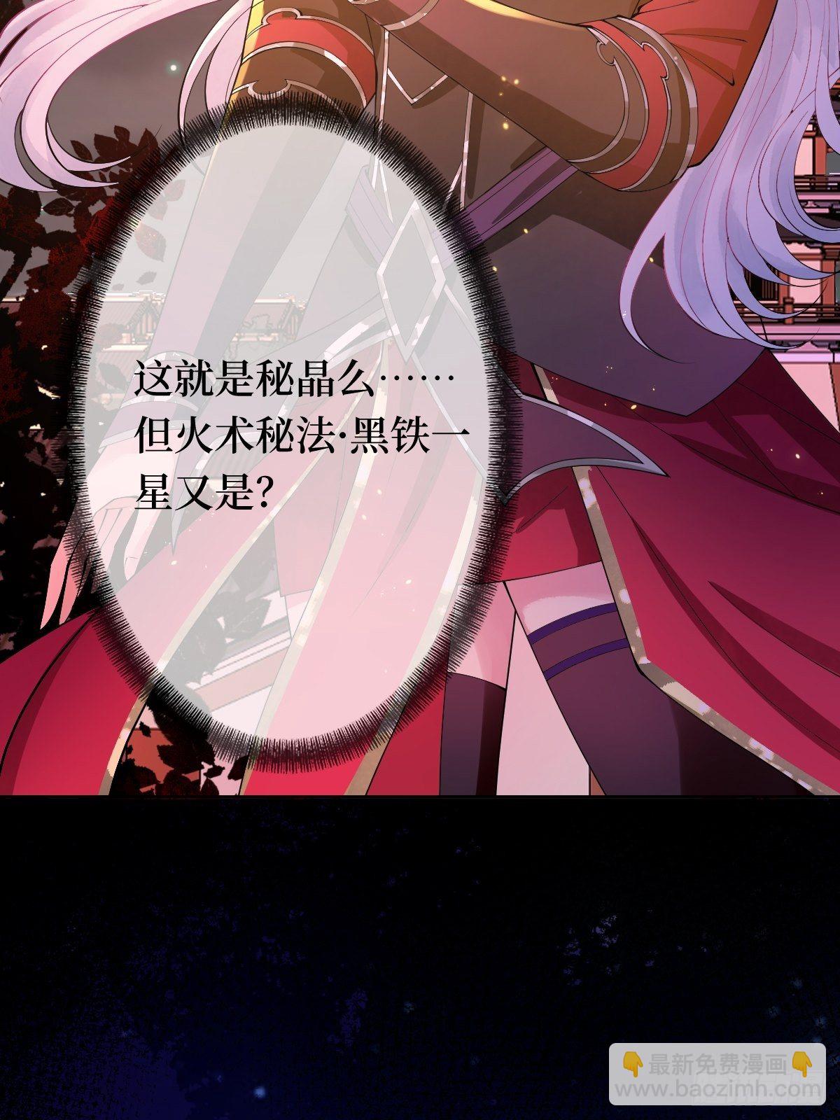 第七话 本女王要你们通通倒下(1/2)-第7话