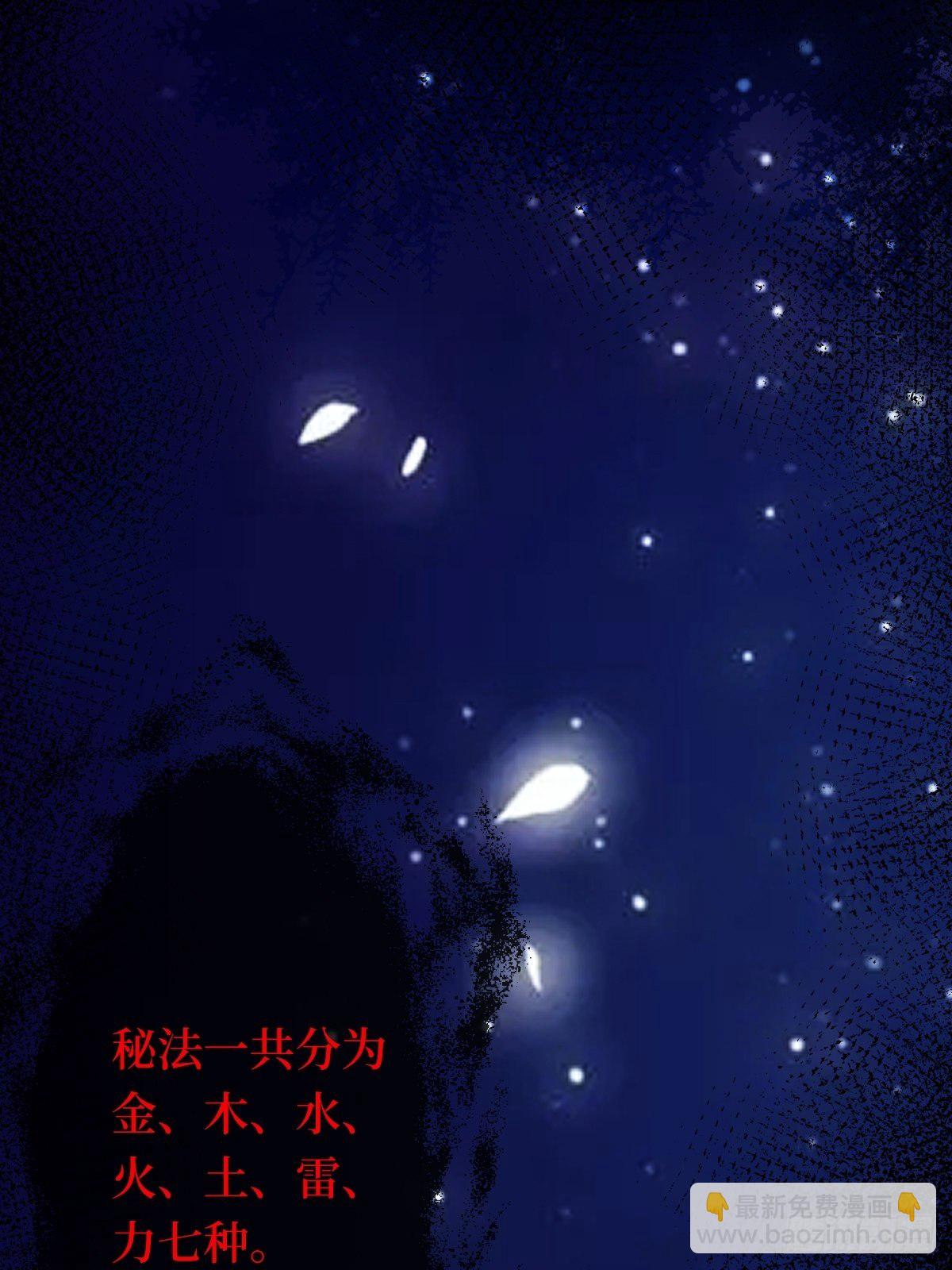 第七话 本女王要你们通通倒下(1/2)-第7话