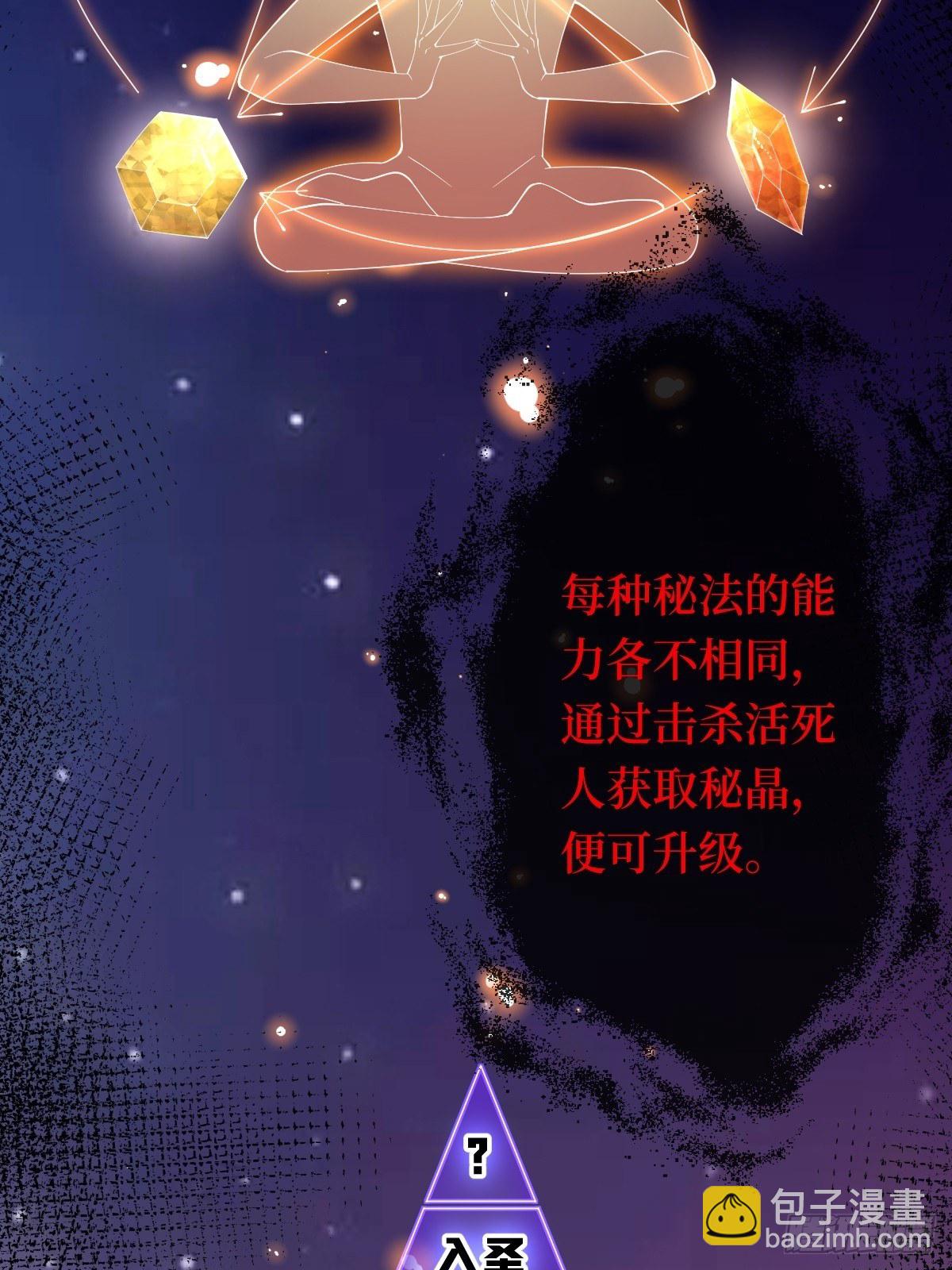 第七话 本女王要你们通通倒下(1/2)-第7话