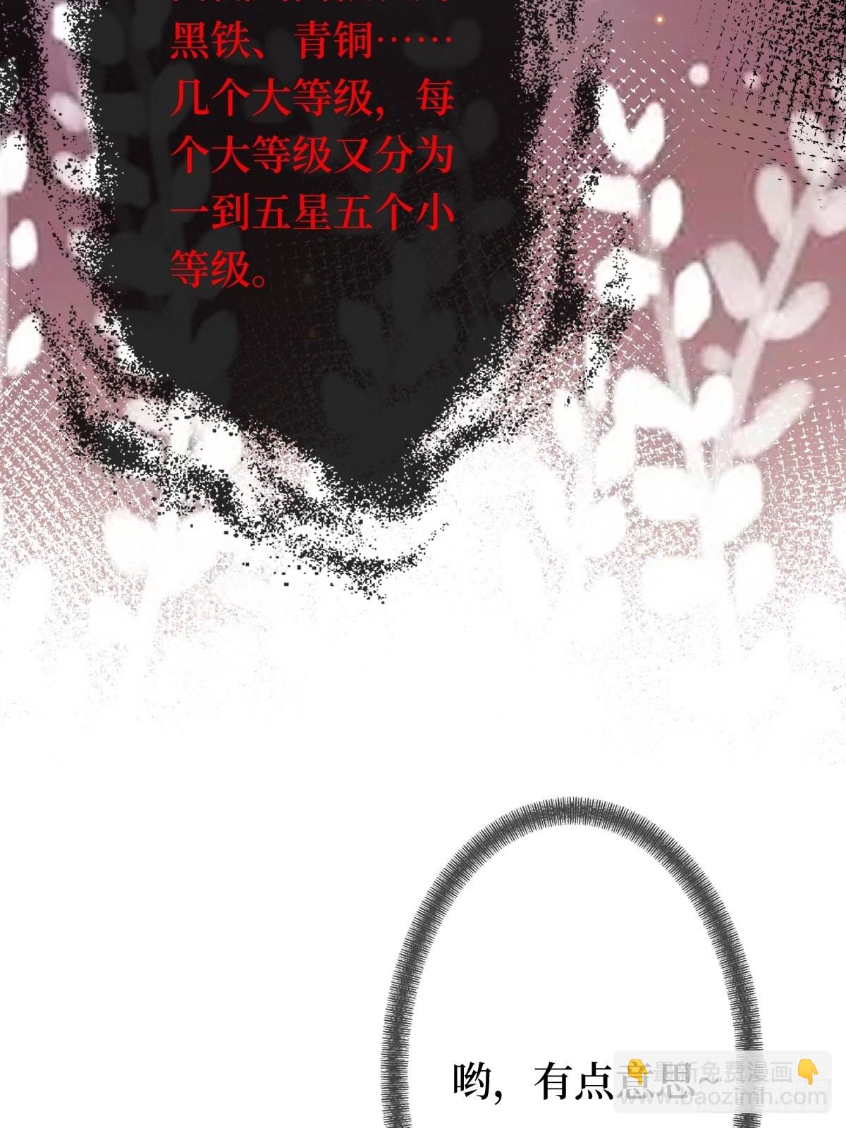 第七话 本女王要你们通通倒下(1/2)-第7话