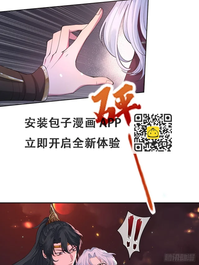 第七话 本女王要你们通通倒下(1/2)-第7话