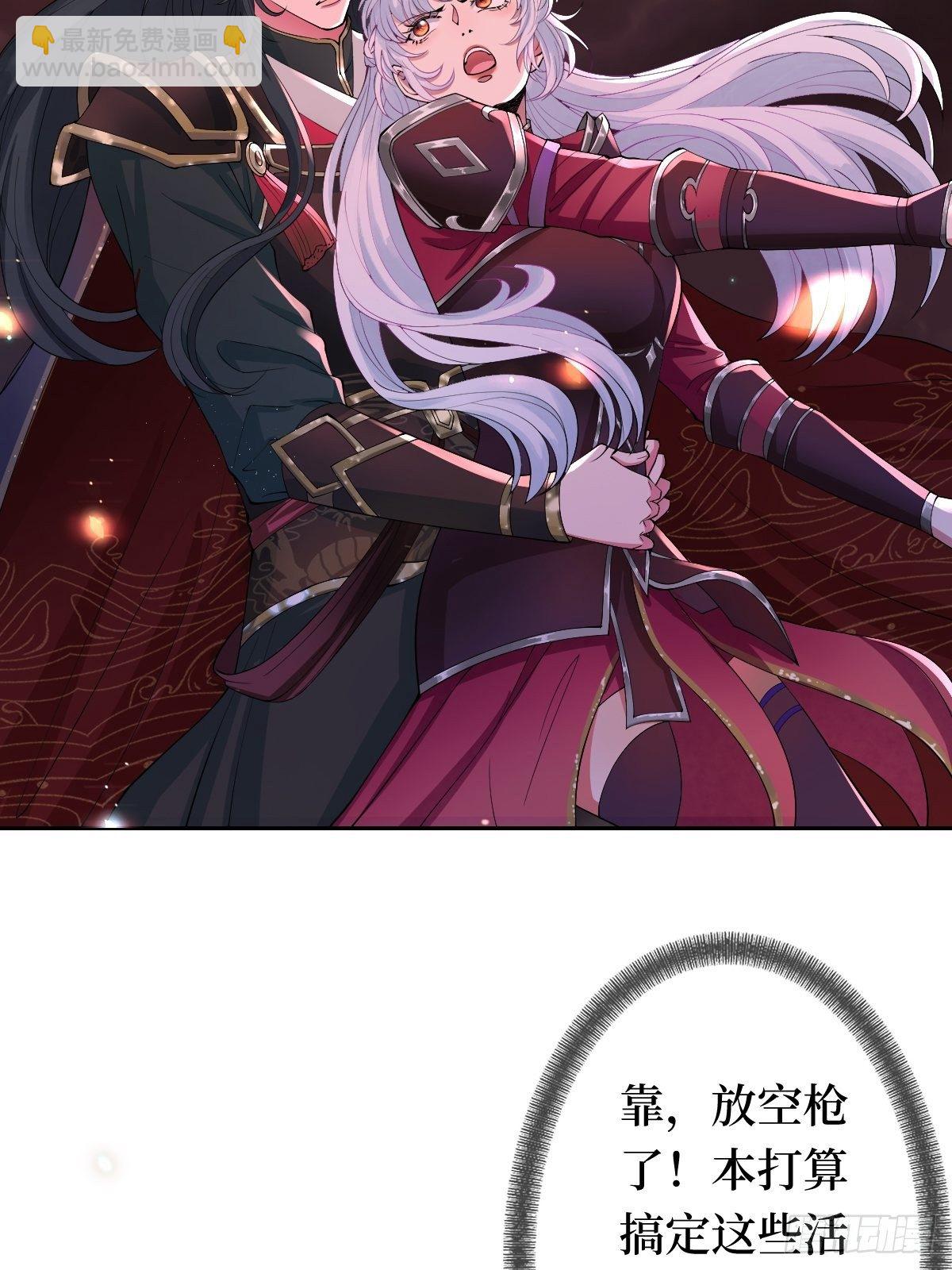 第七话 本女王要你们通通倒下(1/2)-第7话