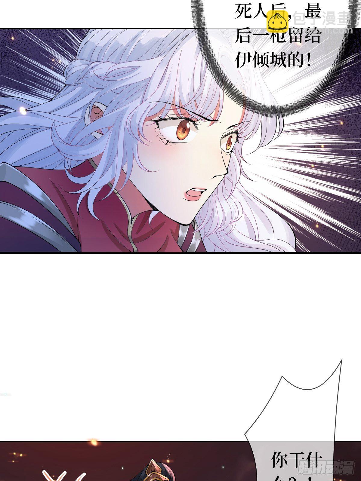 第七话 本女王要你们通通倒下(1/2)-第7话