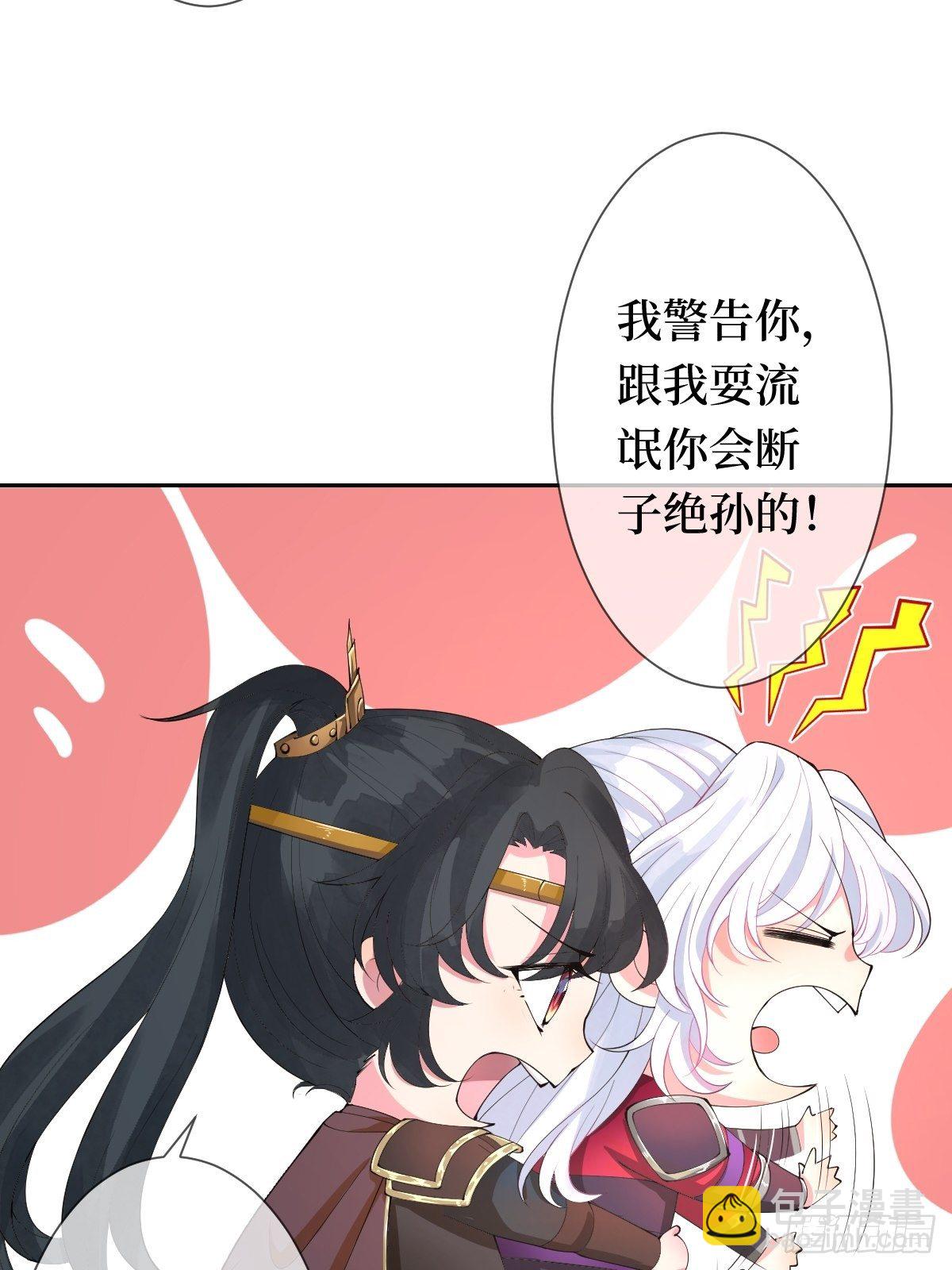 第七话 本女王要你们通通倒下(1/2)-第7话