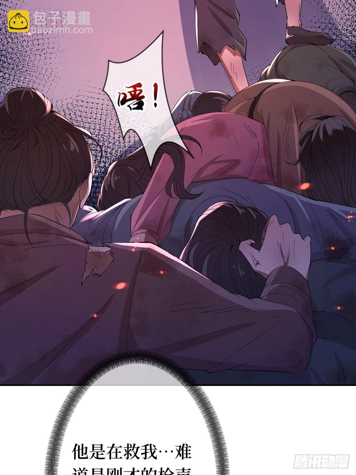 第七话 本女王要你们通通倒下(1/2)-第7话