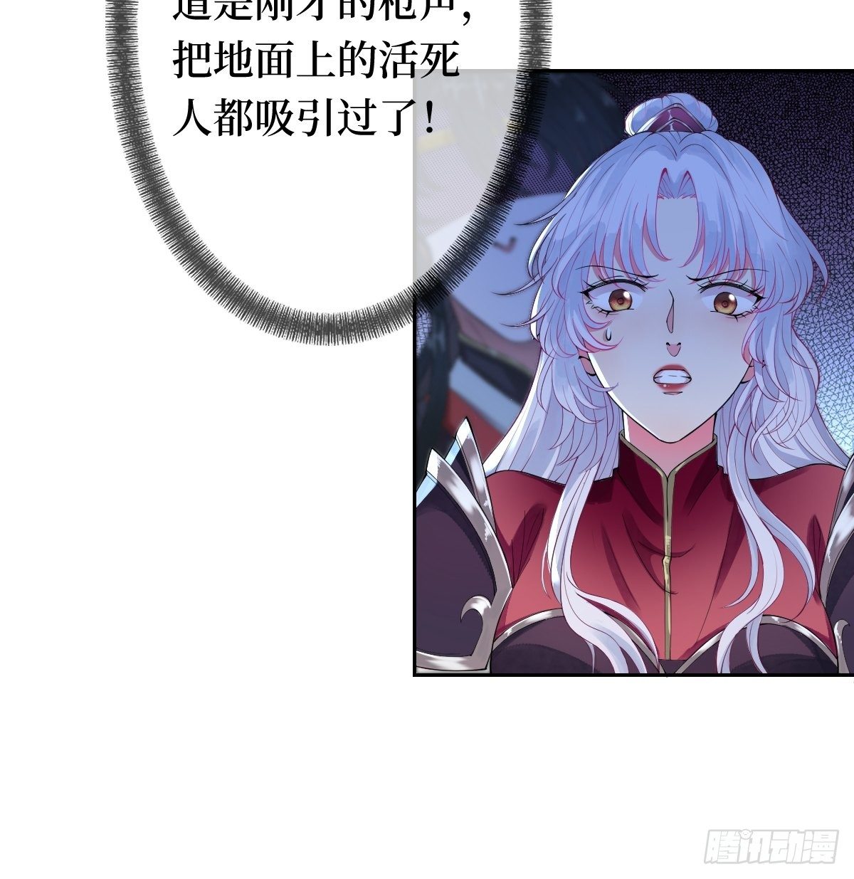 第七话 本女王要你们通通倒下(1/2)-第7话