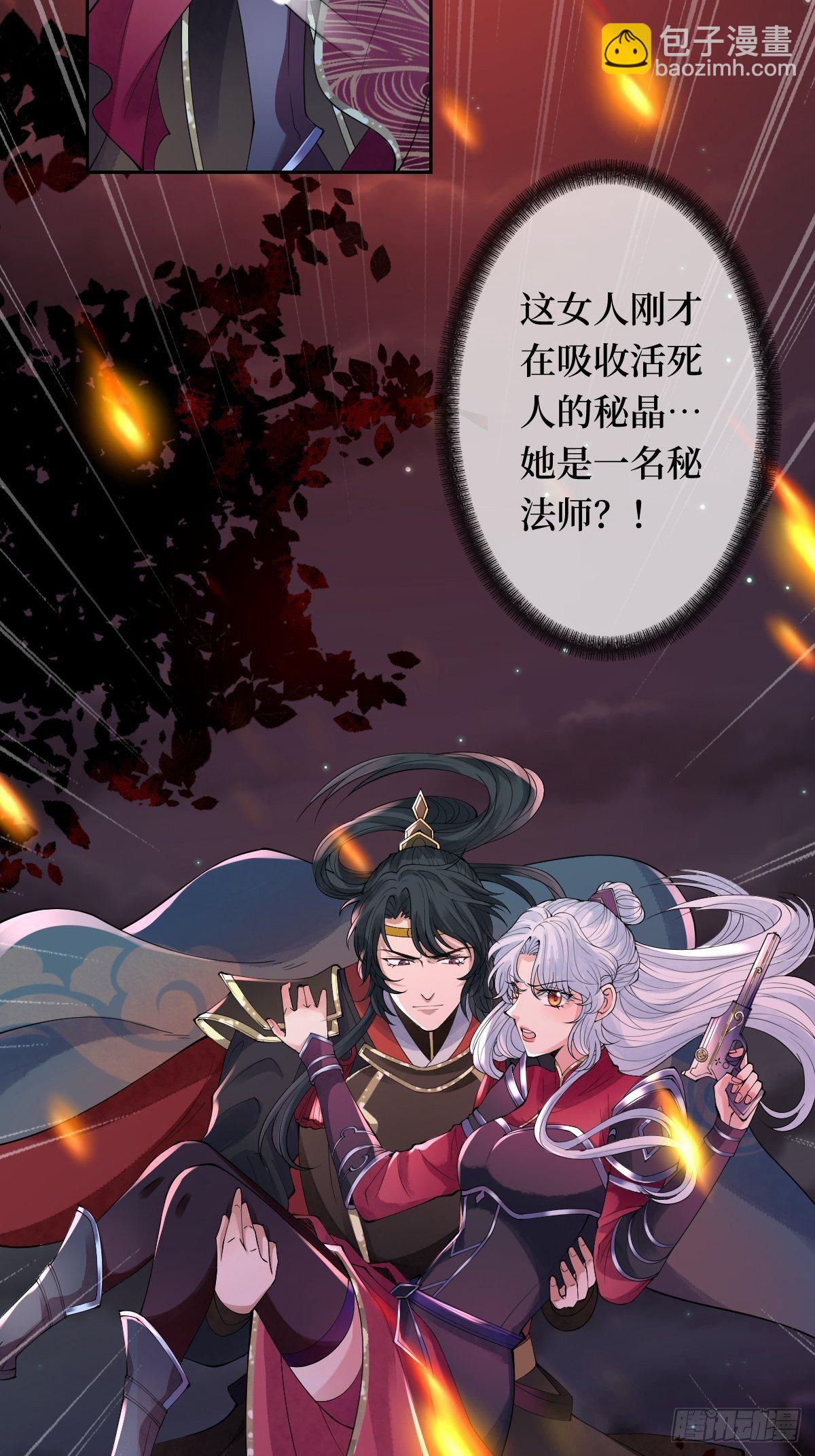 第七话 本女王要你们通通倒下(1/2)-第7话