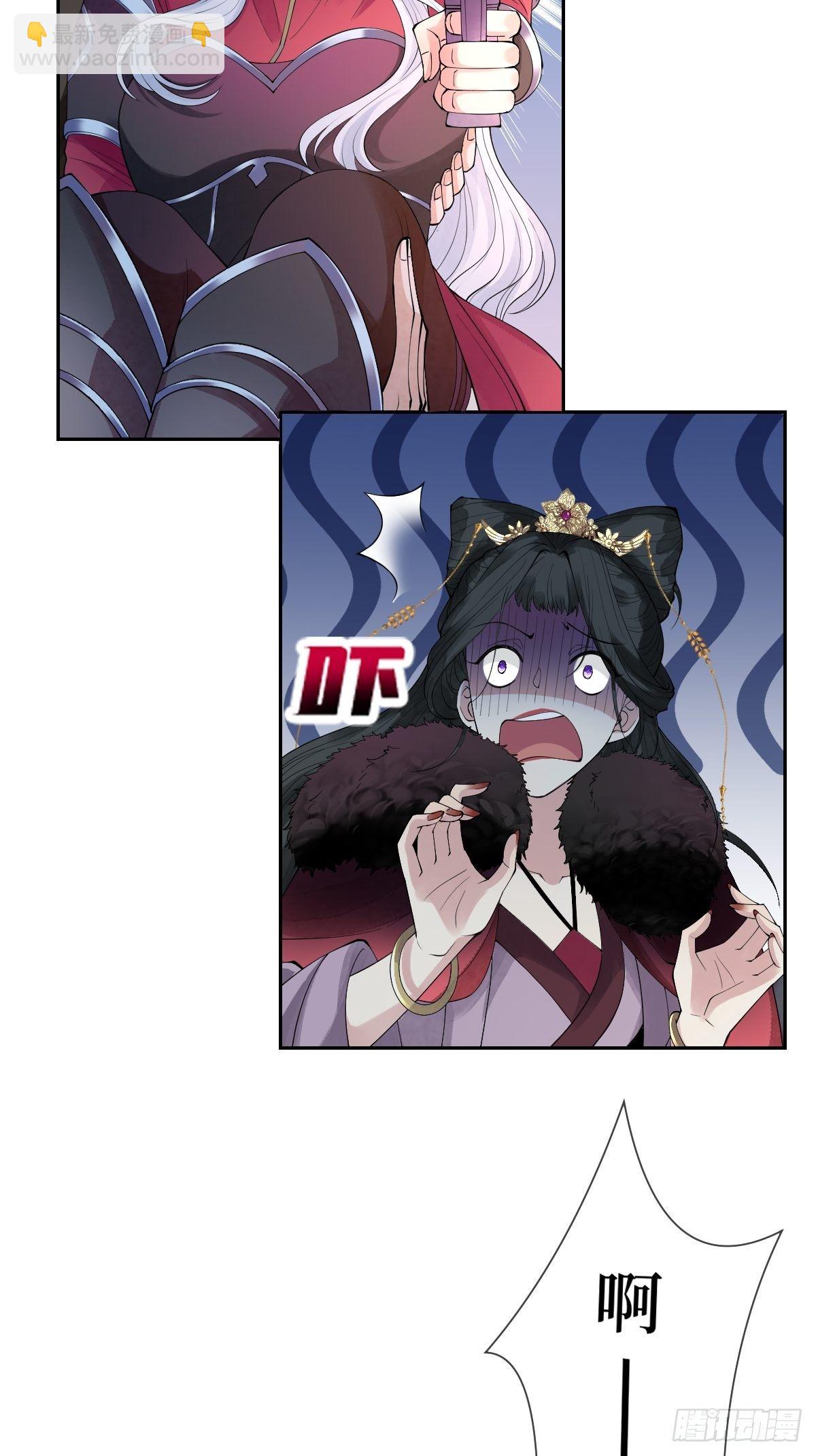 第七话 本女王要你们通通倒下(1/2)-第7话