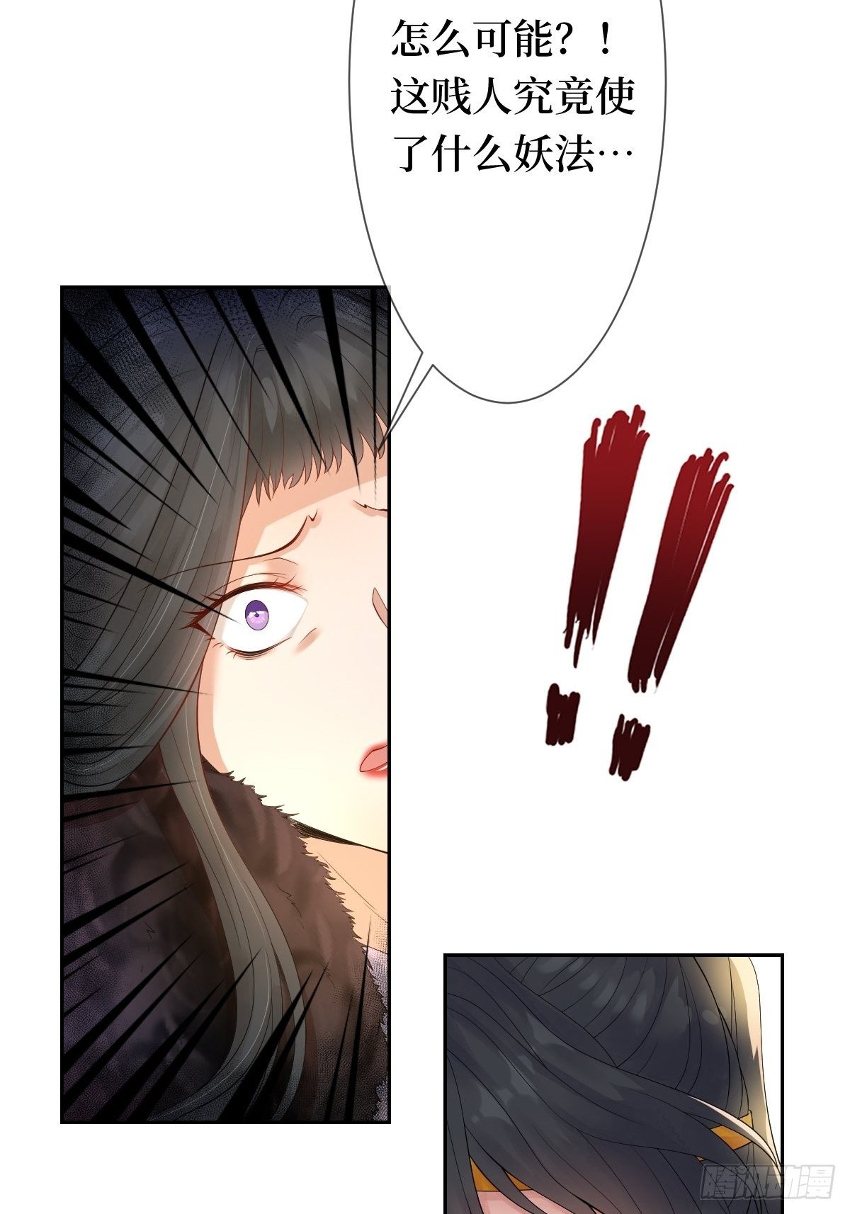 第七话 本女王要你们通通倒下(1/2)-第7话