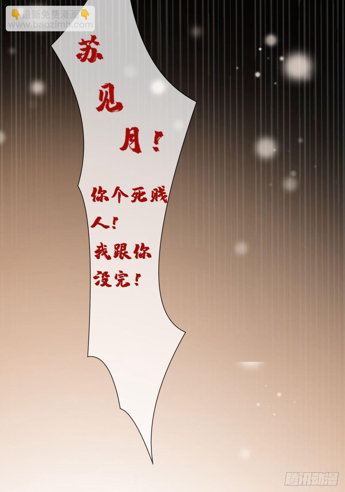 第七话 本女王要你们通通倒下(1/2)-第7话