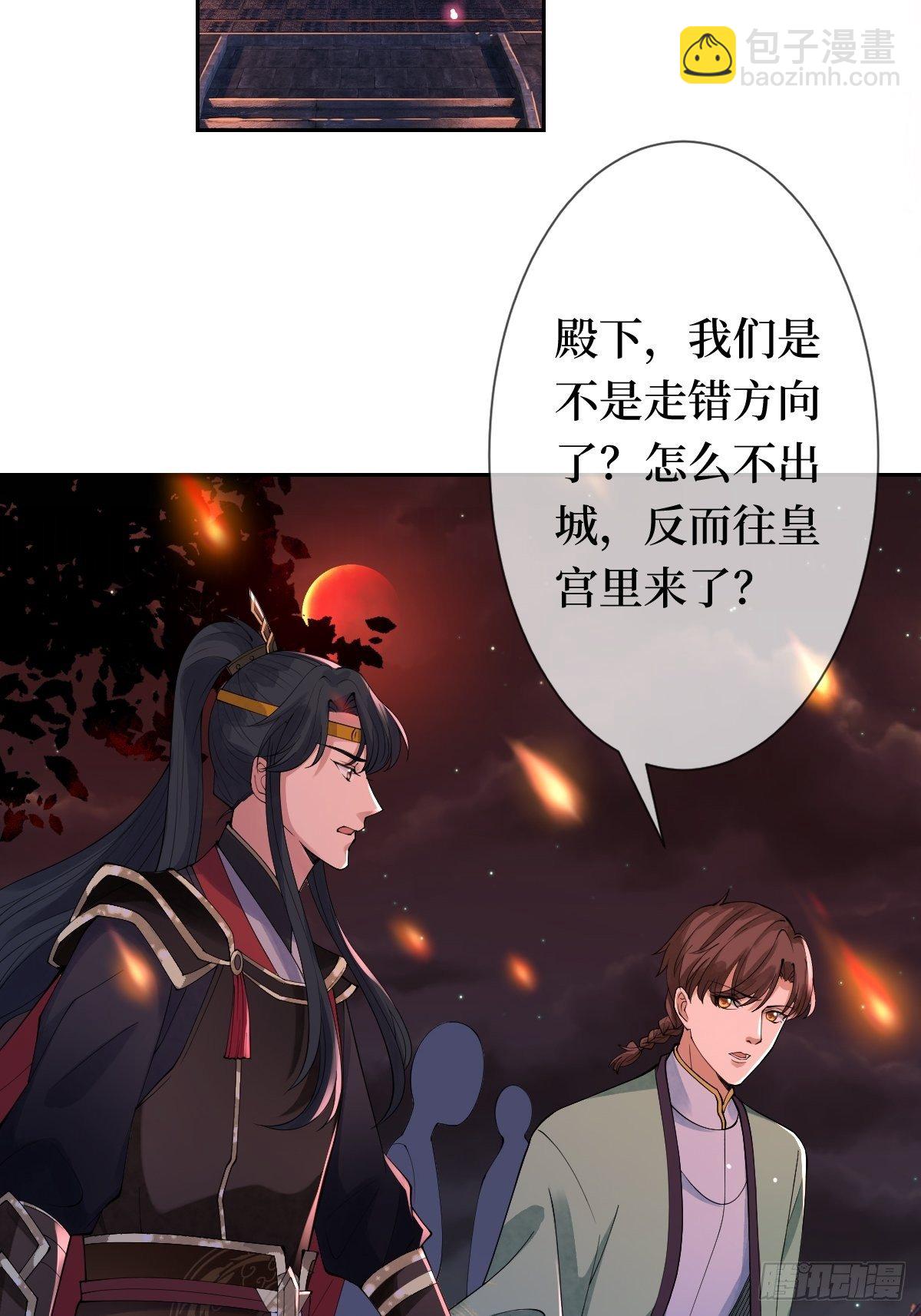 第七话 本女王要你们通通倒下(1/2)-第7话