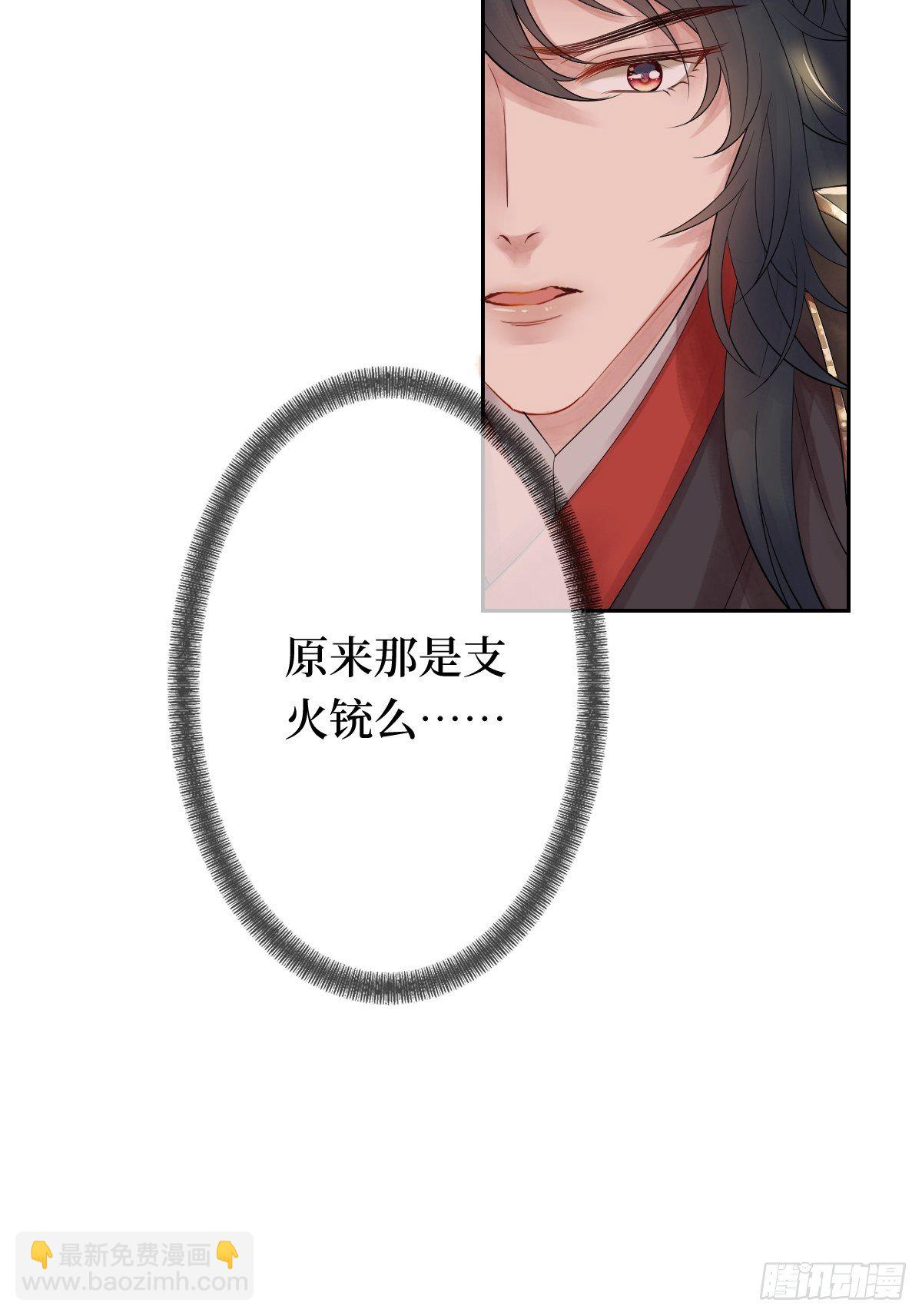 第七话 本女王要你们通通倒下(1/2)-第7话