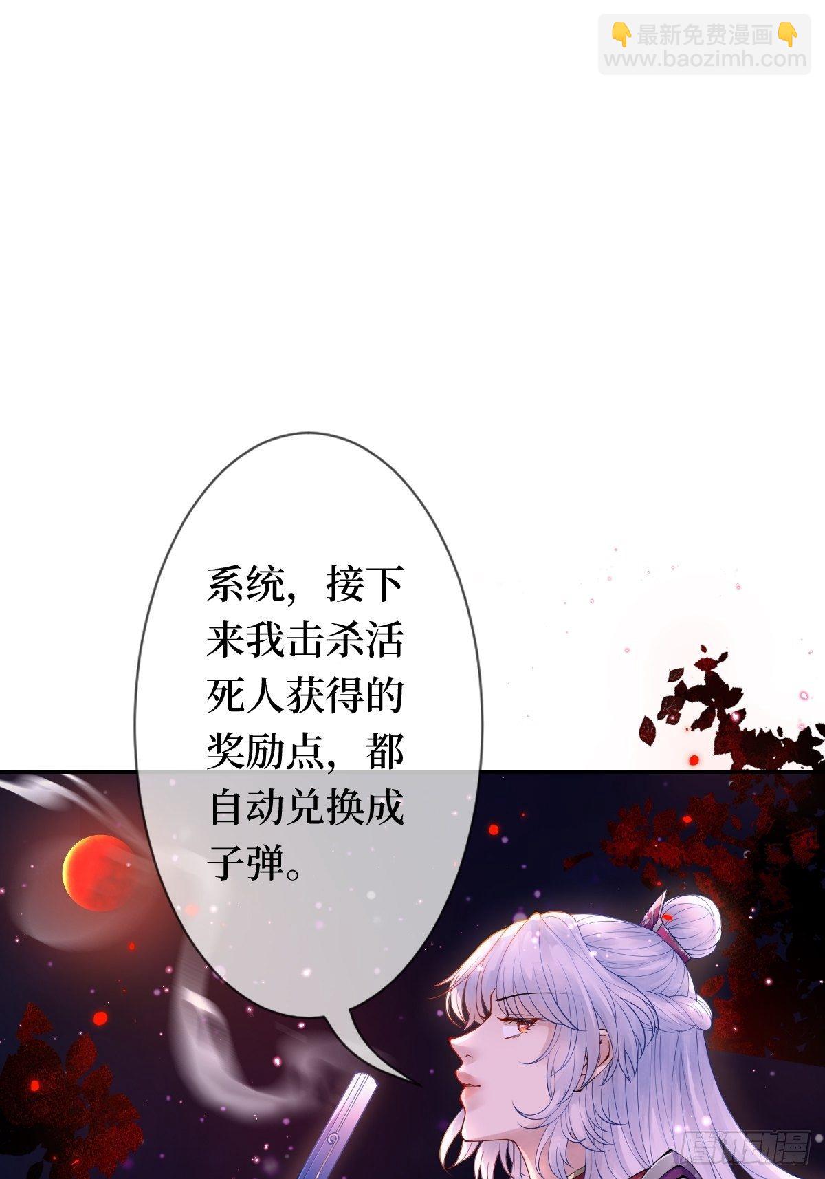 第七话 本女王要你们通通倒下(1/2)-第7话