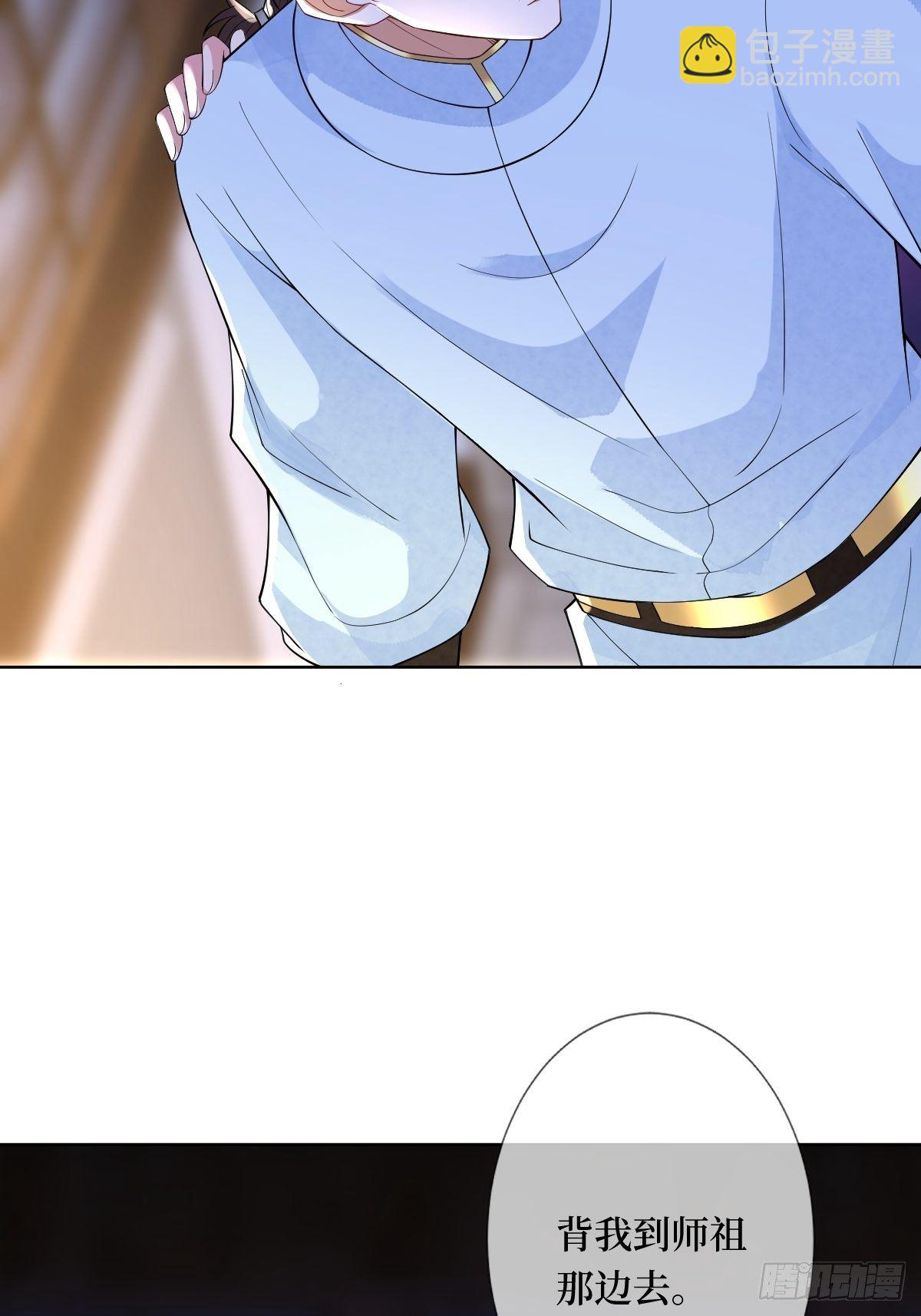 第六十一话 将军虽好，就是费剑(1/2)-第61话