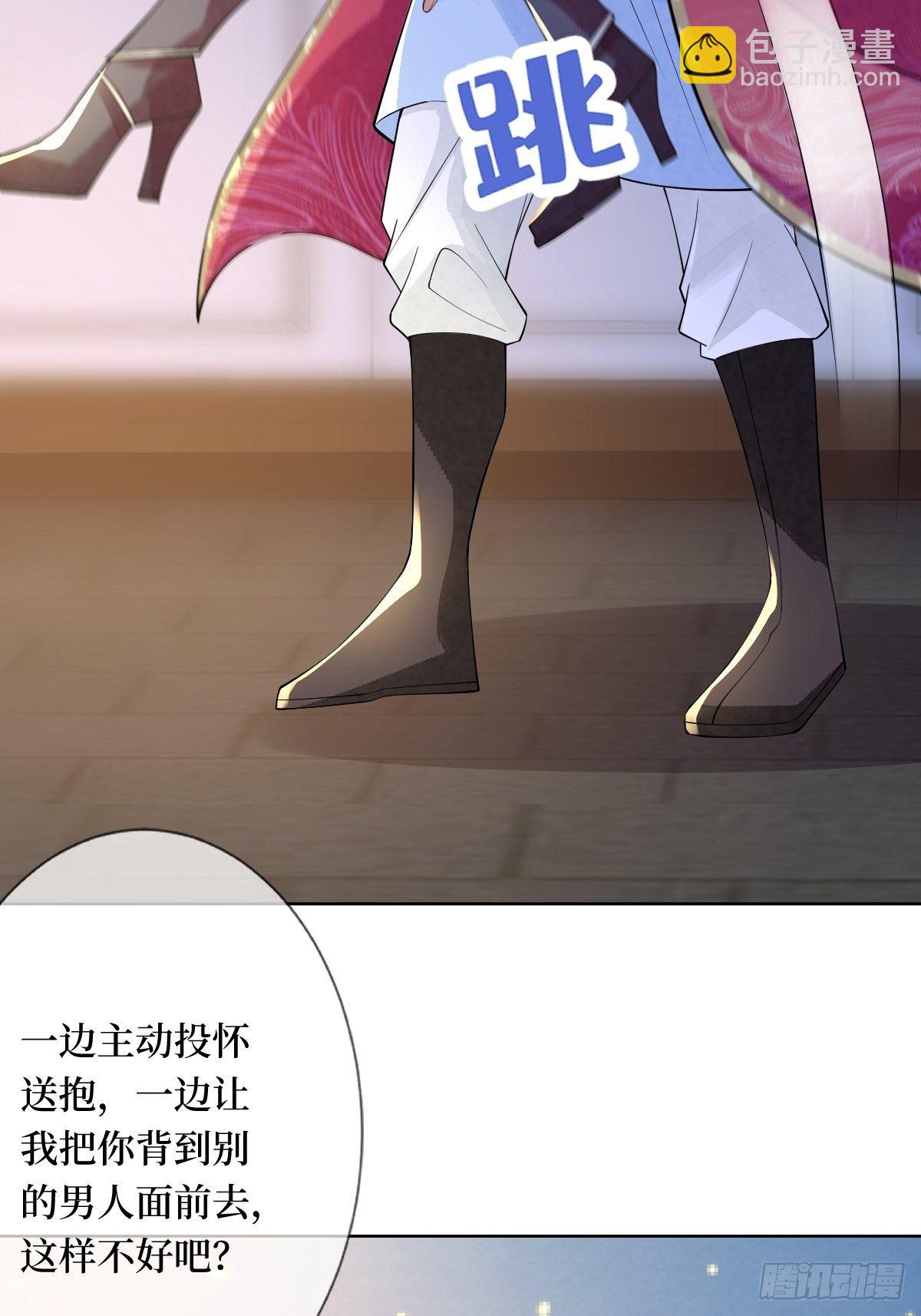 第六十一话 将军虽好，就是费剑(1/2)-第61话