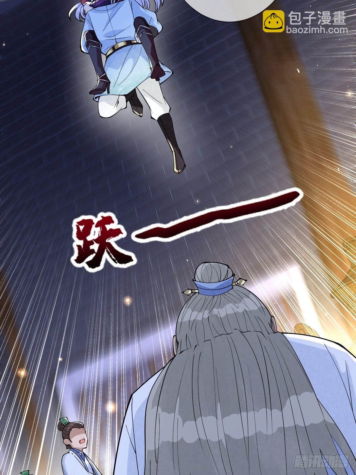 第六十一话 将军虽好，就是费剑(1/2)-第61话