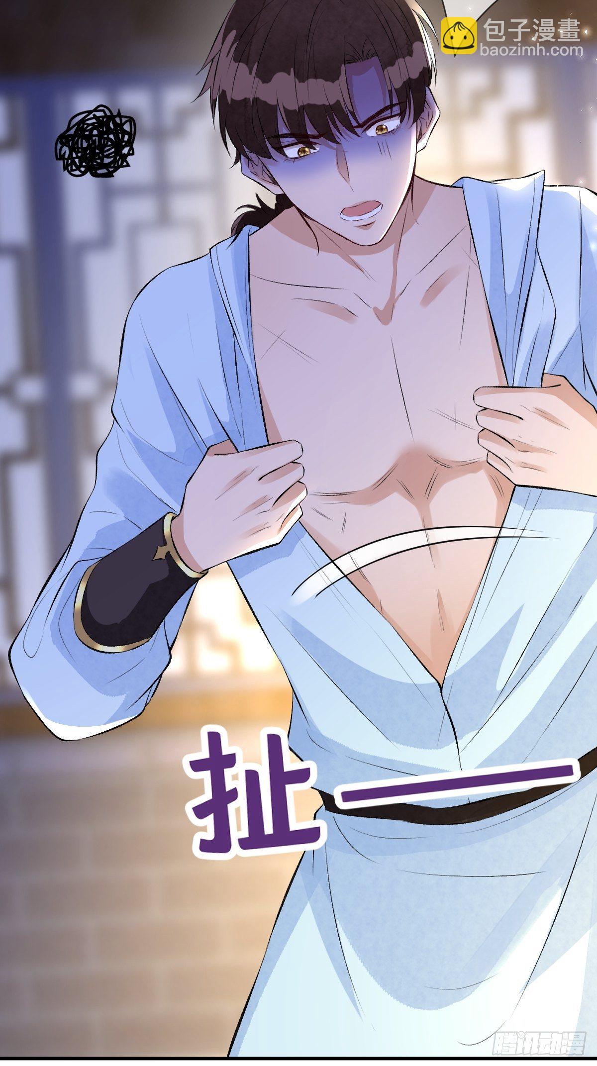 第六十一话 将军虽好，就是费剑(1/2)-第61话