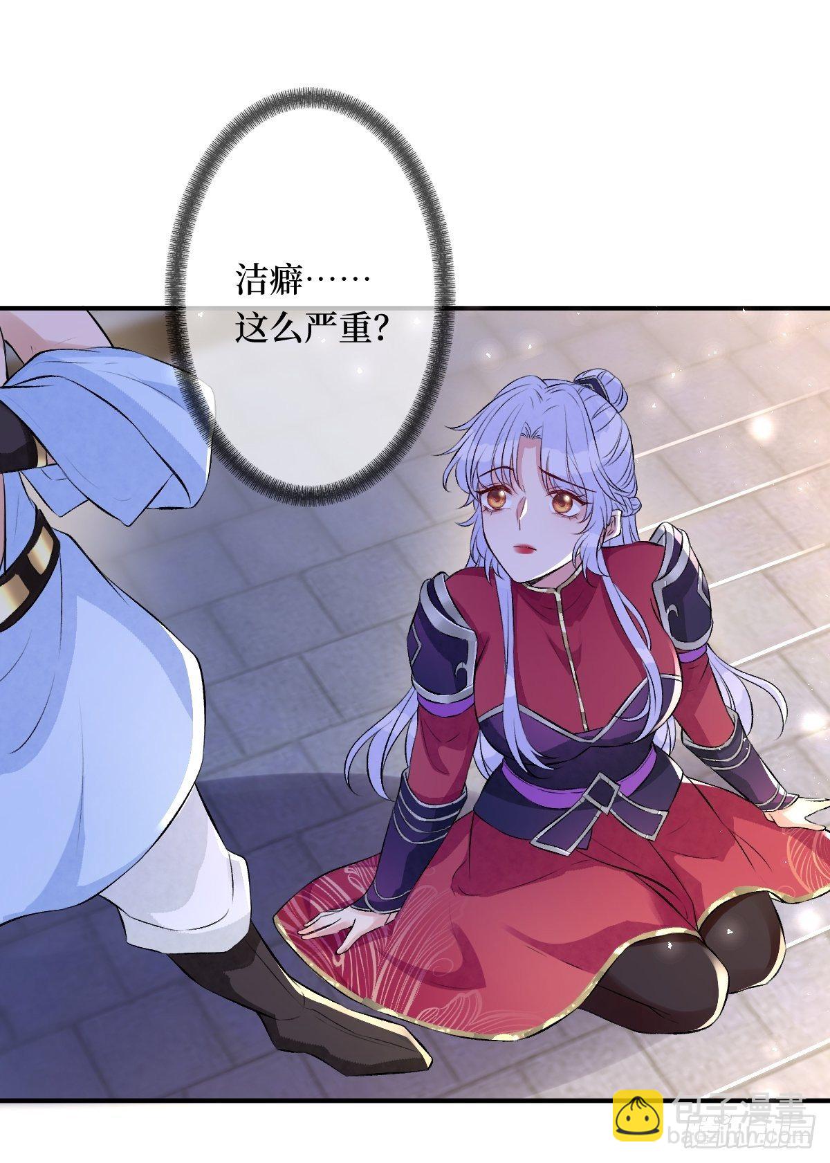 第六十一话 将军虽好，就是费剑(1/2)-第61话