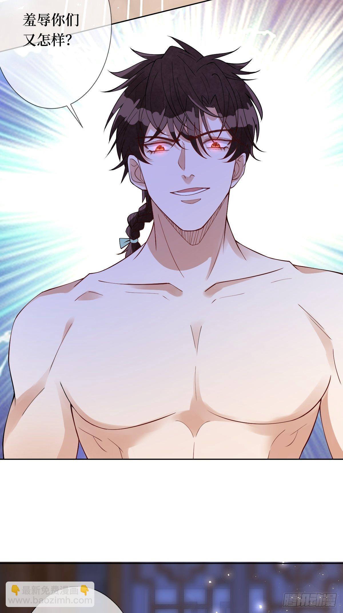 第六十一话 将军虽好，就是费剑(1/2)-第61话