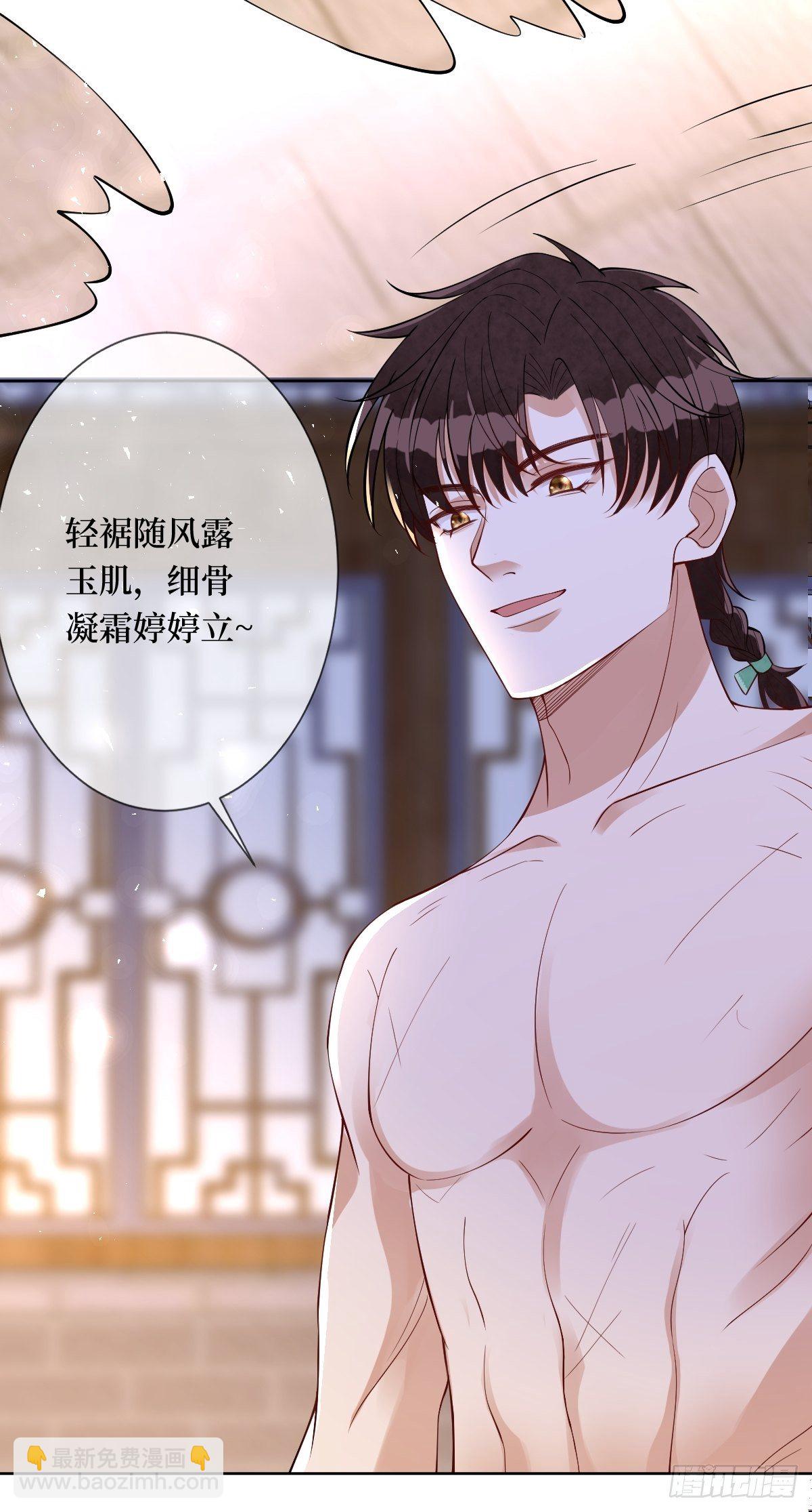 第六十一话 将军虽好，就是费剑(1/2)-第61话