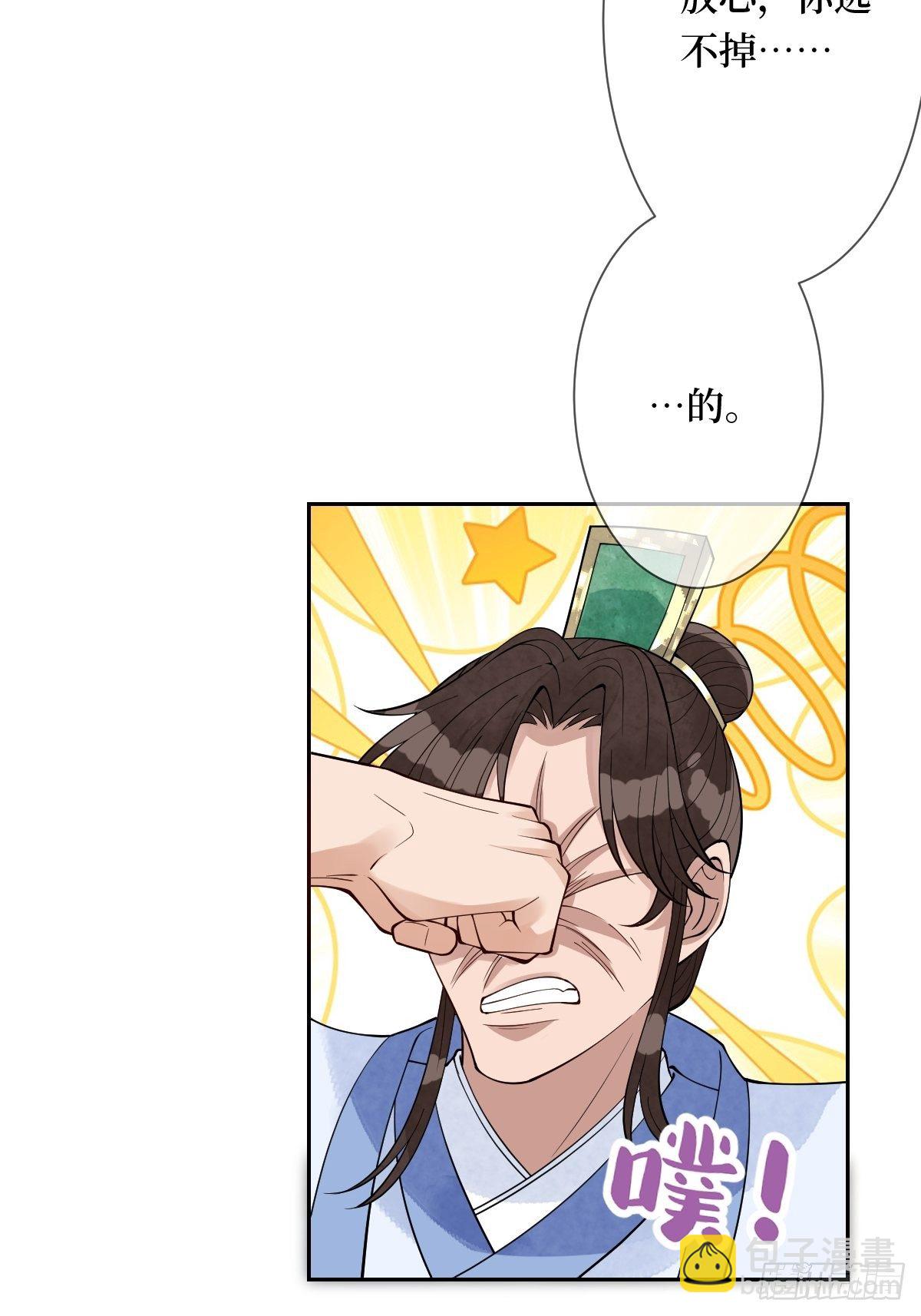 第六十一话 将军虽好，就是费剑(1/2)-第61话