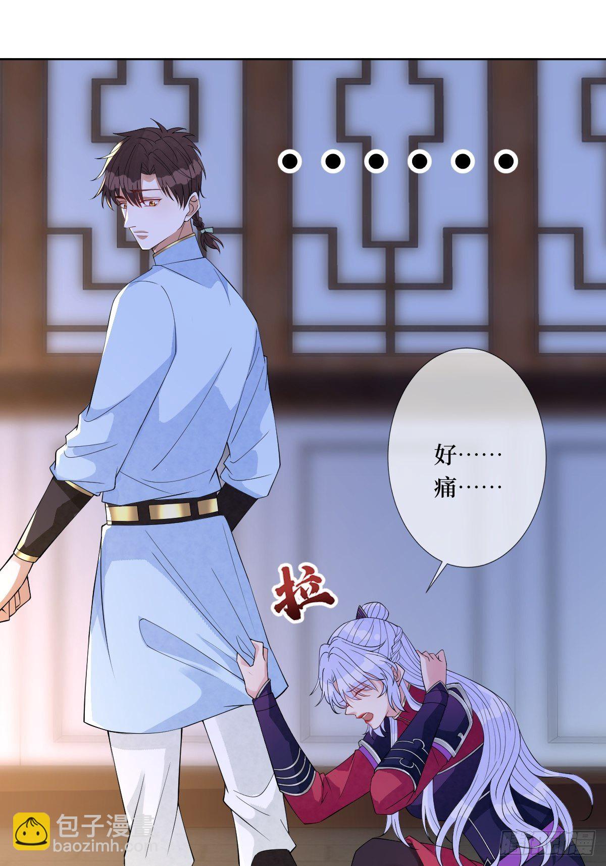 第六十一话 将军虽好，就是费剑(1/2)-第61话