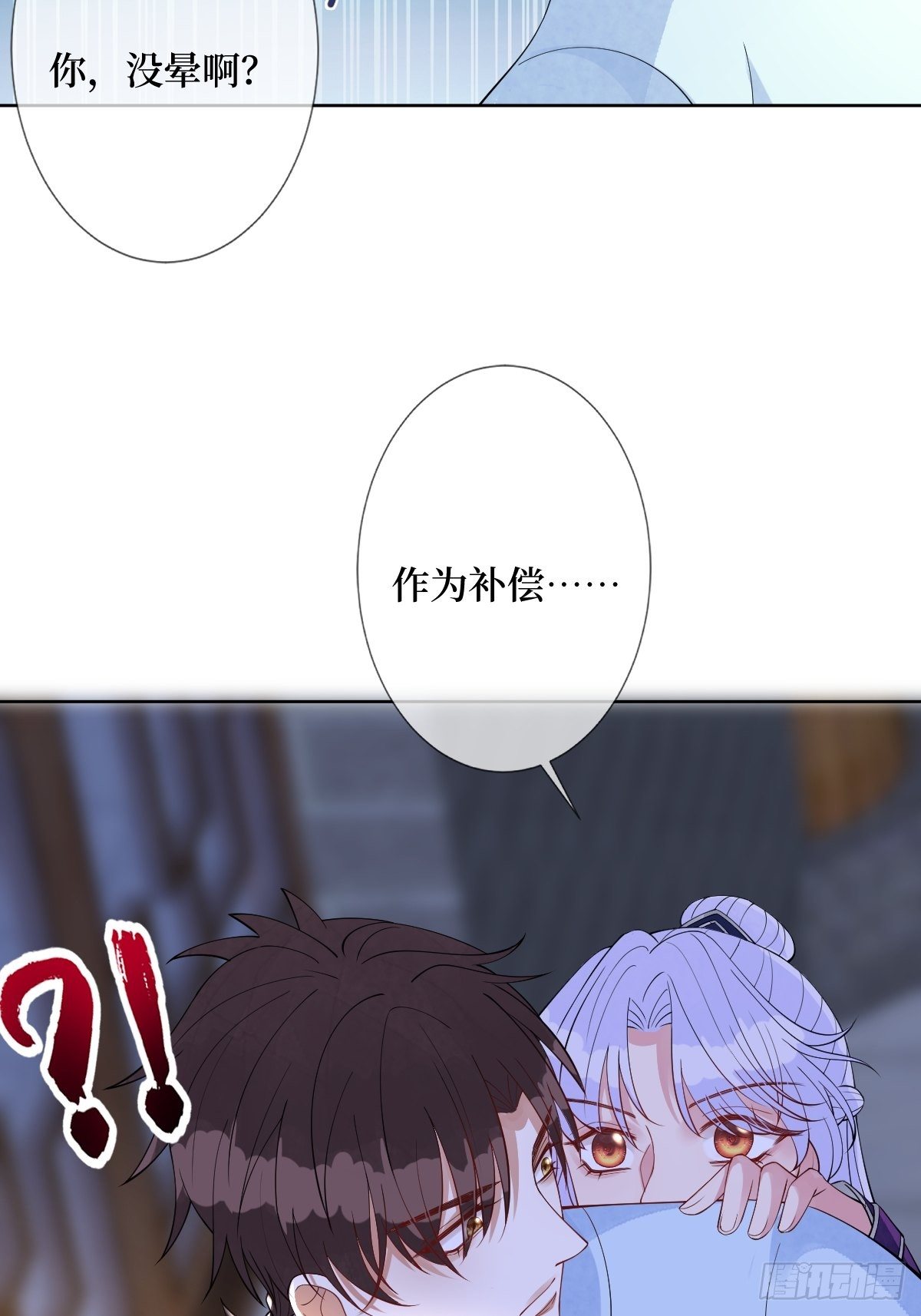 第六十一话 将军虽好，就是费剑(1/2)-第61话