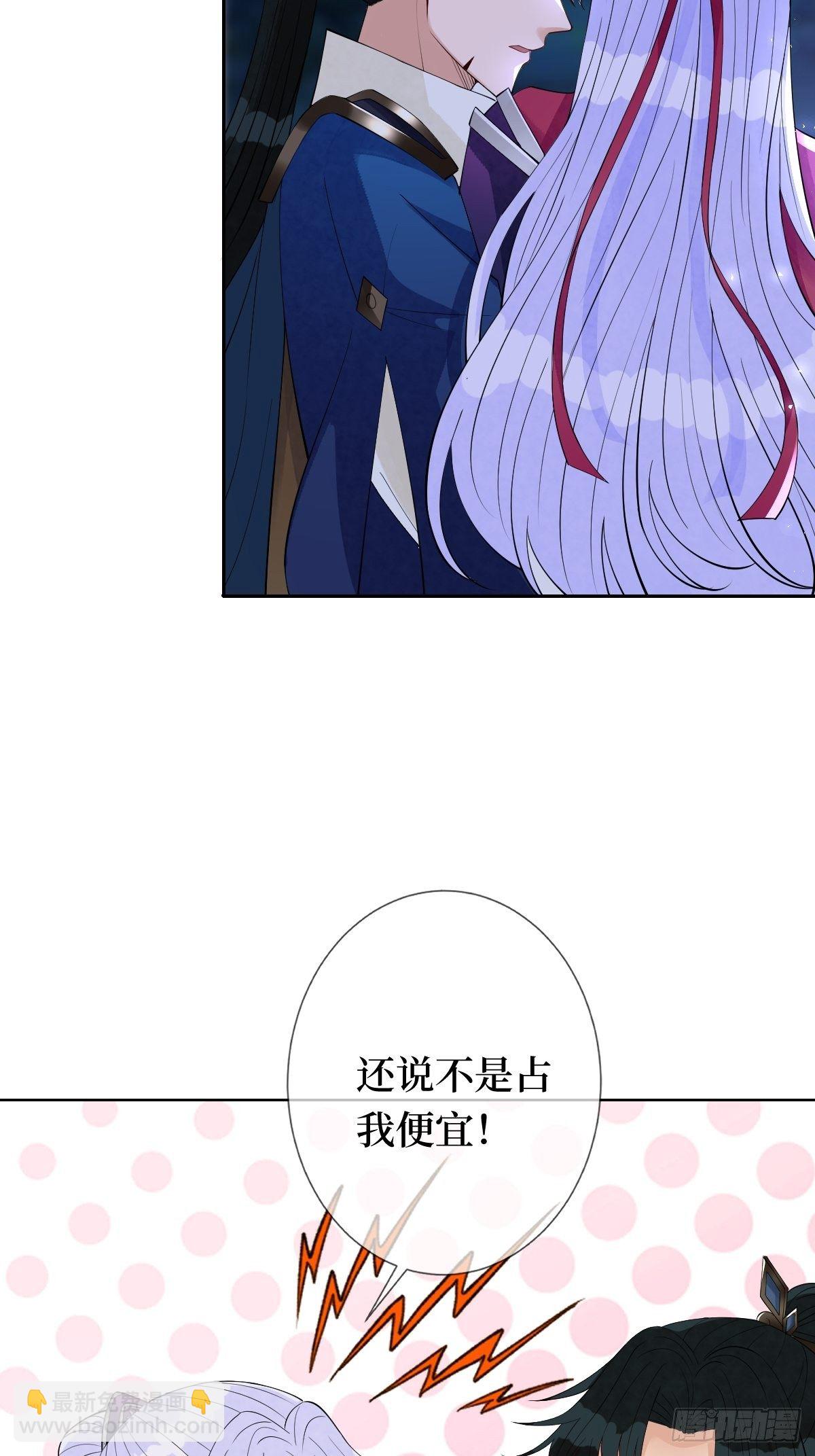 第六十三话 越美丽越危险(1/2)-第63话