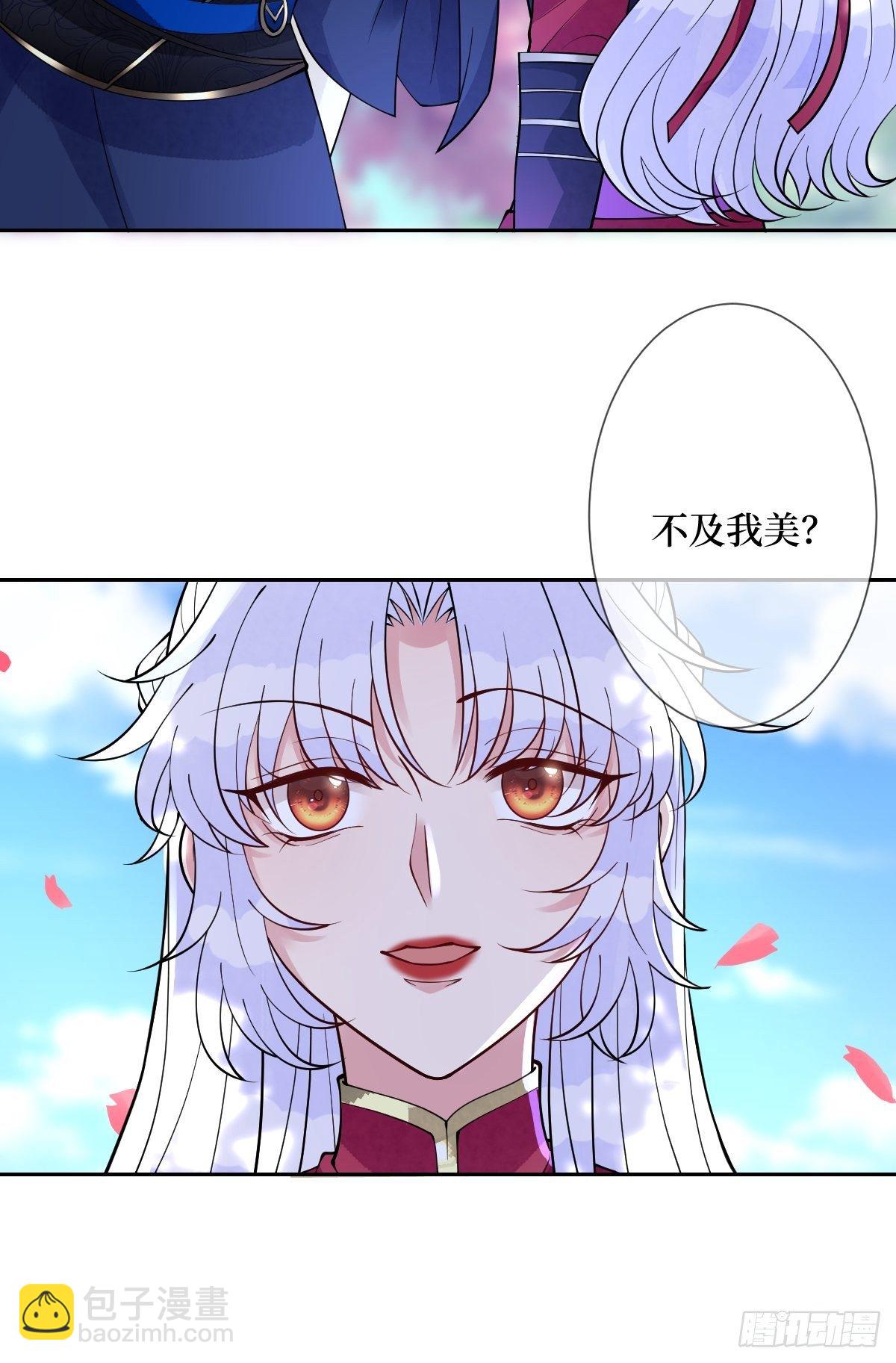 第六十三话 越美丽越危险(1/2)-第63话