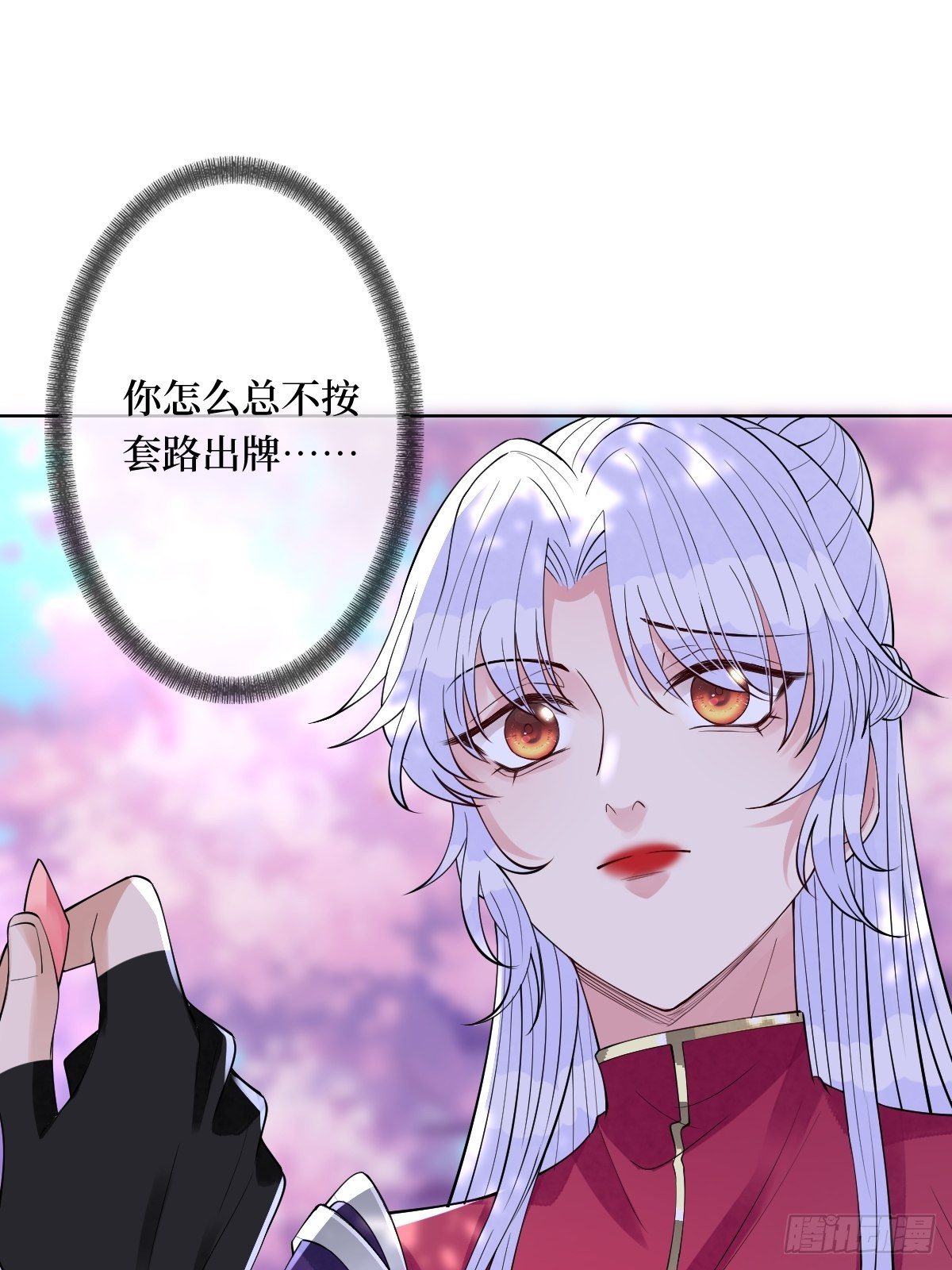 第六十三话 越美丽越危险(1/2)-第63话