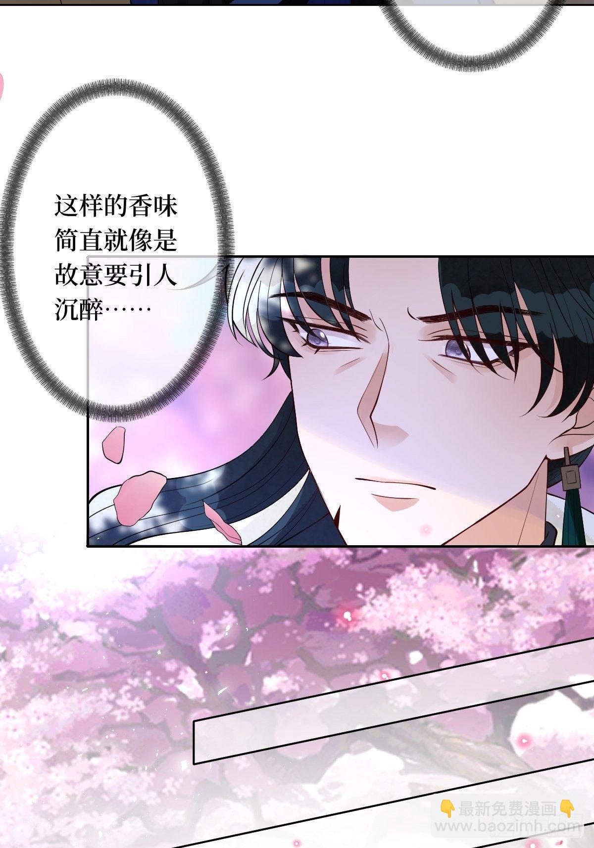 第六十三话 越美丽越危险(1/2)-第63话